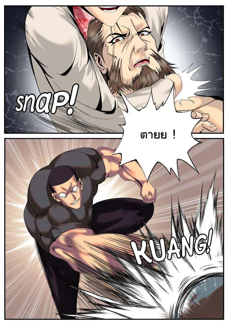 Manga-lc-com อ่านมังงะ อ่านการ์ตูน ออนไลน์ ฟรี The Superb Captain in the City ตอนที่ 1 2 3 4 5 6 7 8 9 10 11 12 13 14 ฟรี ไม่มีโฆษณา Manga-lc - อ่าน มังงะ อ่าน การ์ตูน ออนไลน์ อ่านมังงะ ฟรี