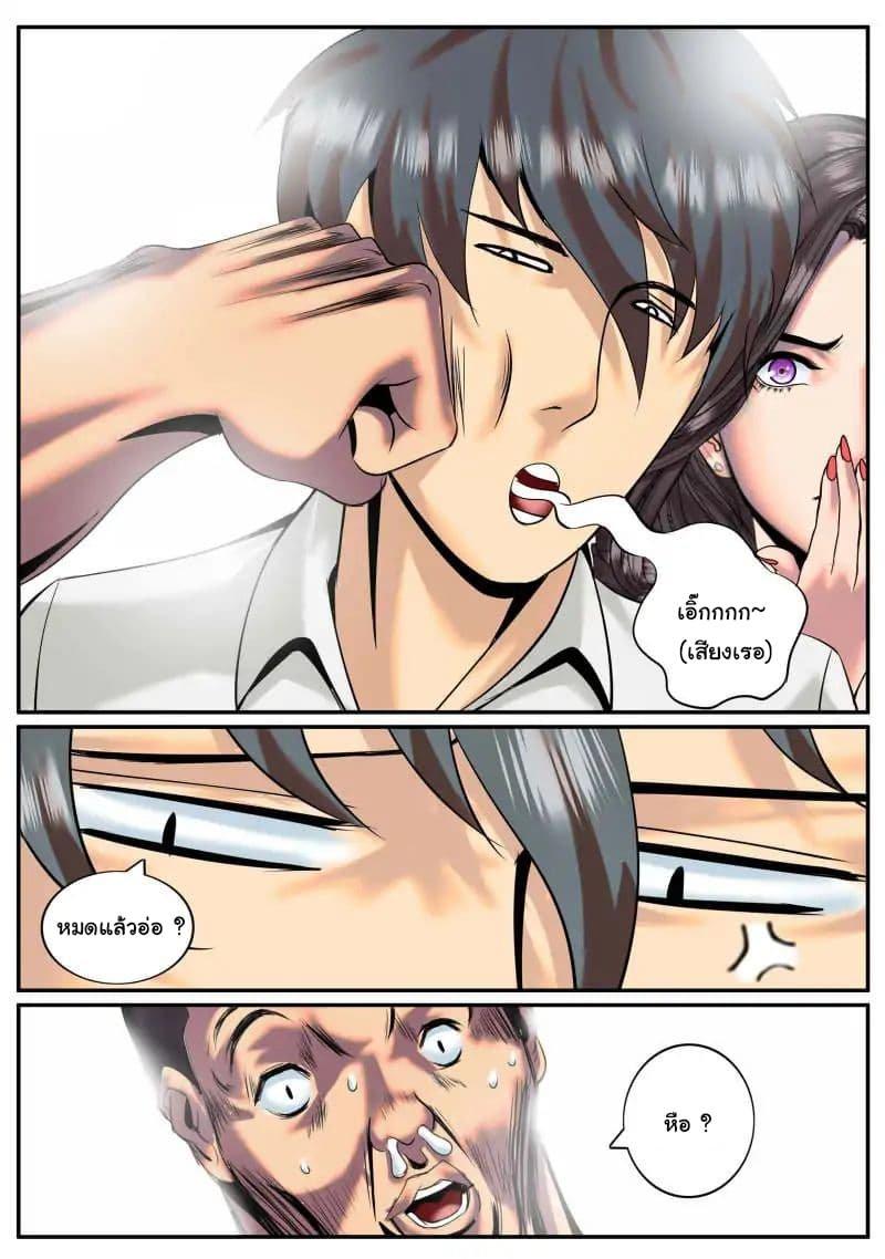 Manga-lc-com อ่านมังงะ อ่านการ์ตูน ออนไลน์ ฟรี The Superb Captain in the City ตอนที่ 1 2 3 4 5 6 7 8 9 10 11 12 13 14 ฟรี ไม่มีโฆษณา Manga-lc - อ่าน มังงะ อ่าน การ์ตูน ออนไลน์ อ่านมังงะ ฟรี