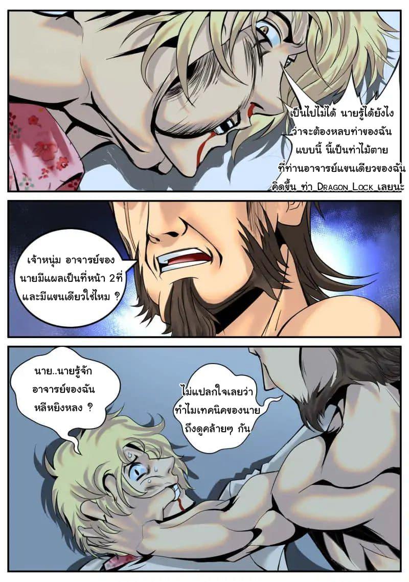 Manga-lc-com อ่านมังงะ อ่านการ์ตูน ออนไลน์ ฟรี The Superb Captain in the City ตอนที่ 1 2 3 4 5 6 7 8 9 10 11 12 13 14 ฟรี ไม่มีโฆษณา Manga-lc - อ่าน มังงะ อ่าน การ์ตูน ออนไลน์ อ่านมังงะ ฟรี