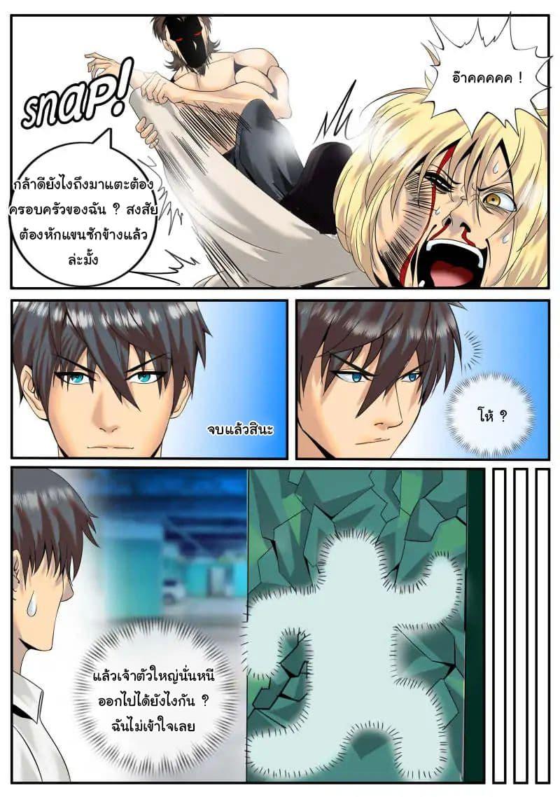 Manga-lc-com อ่านมังงะ อ่านการ์ตูน ออนไลน์ ฟรี The Superb Captain in the City ตอนที่ 1 2 3 4 5 6 7 8 9 10 11 12 13 14 ฟรี ไม่มีโฆษณา Manga-lc - อ่าน มังงะ อ่าน การ์ตูน ออนไลน์ อ่านมังงะ ฟรี