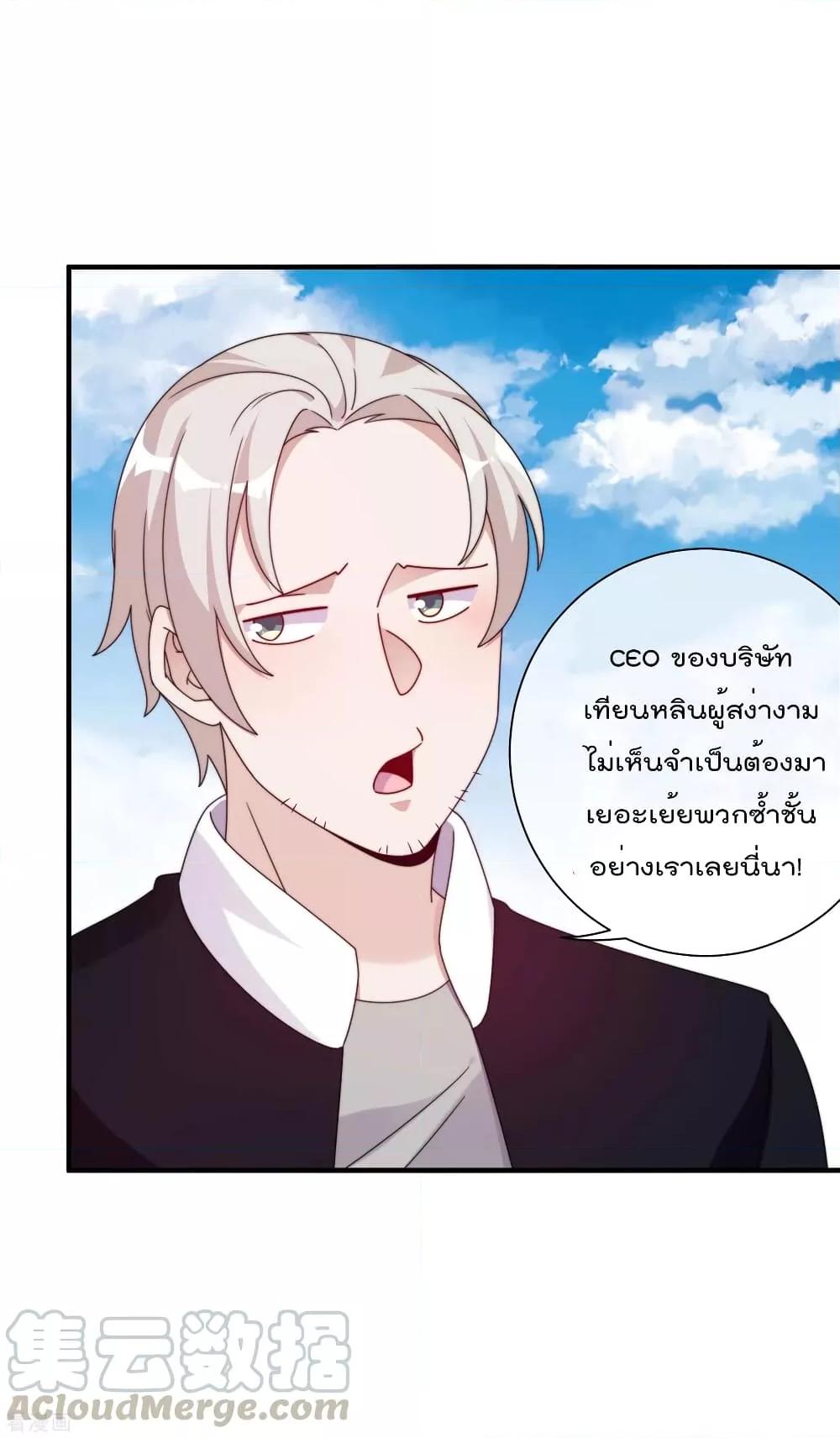 Manga-lc-com อ่านมังงะ อ่านการ์ตูน ออนไลน์ ฟรี I am The Richest in The World – ข้านี่แหละจะรวยที่สุดในโลก! ตอนที่ 1 2 3 4 5 6 7 8 9 10 11 12 13 14 ฟรี ไม่มีโฆษณา Manga-lc - อ่าน มังงะ อ่าน การ์ตูน ออนไลน์ อ่านมังงะ ฟรี