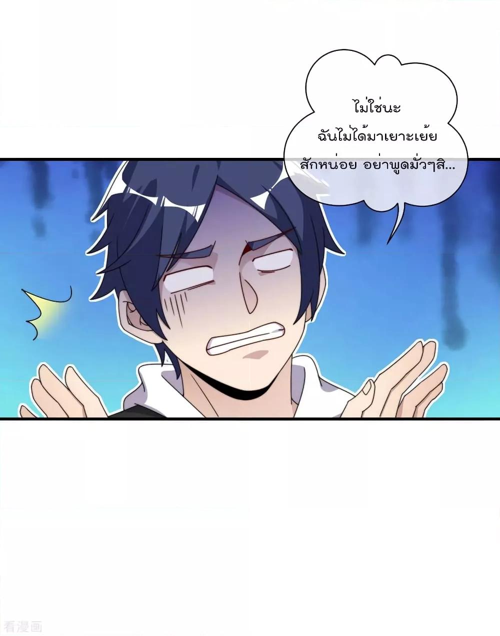 Manga-lc-com อ่านมังงะ อ่านการ์ตูน ออนไลน์ ฟรี I am The Richest in The World – ข้านี่แหละจะรวยที่สุดในโลก! ตอนที่ 1 2 3 4 5 6 7 8 9 10 11 12 13 14 ฟรี ไม่มีโฆษณา Manga-lc - อ่าน มังงะ อ่าน การ์ตูน ออนไลน์ อ่านมังงะ ฟรี