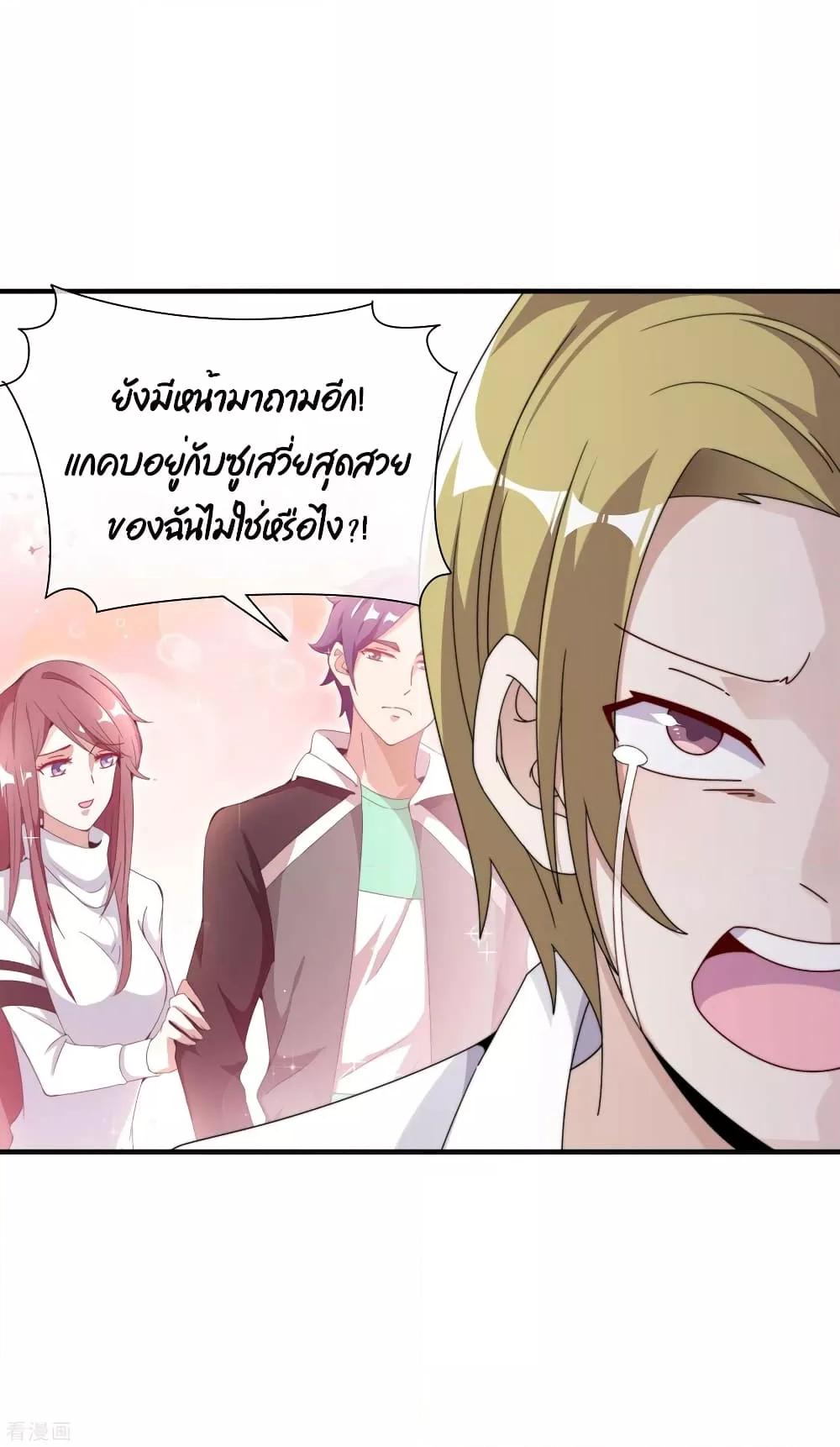 Manga-lc-com อ่านมังงะ อ่านการ์ตูน ออนไลน์ ฟรี I am The Richest in The World – ข้านี่แหละจะรวยที่สุดในโลก! ตอนที่ 1 2 3 4 5 6 7 8 9 10 11 12 13 14 ฟรี ไม่มีโฆษณา Manga-lc - อ่าน มังงะ อ่าน การ์ตูน ออนไลน์ อ่านมังงะ ฟรี