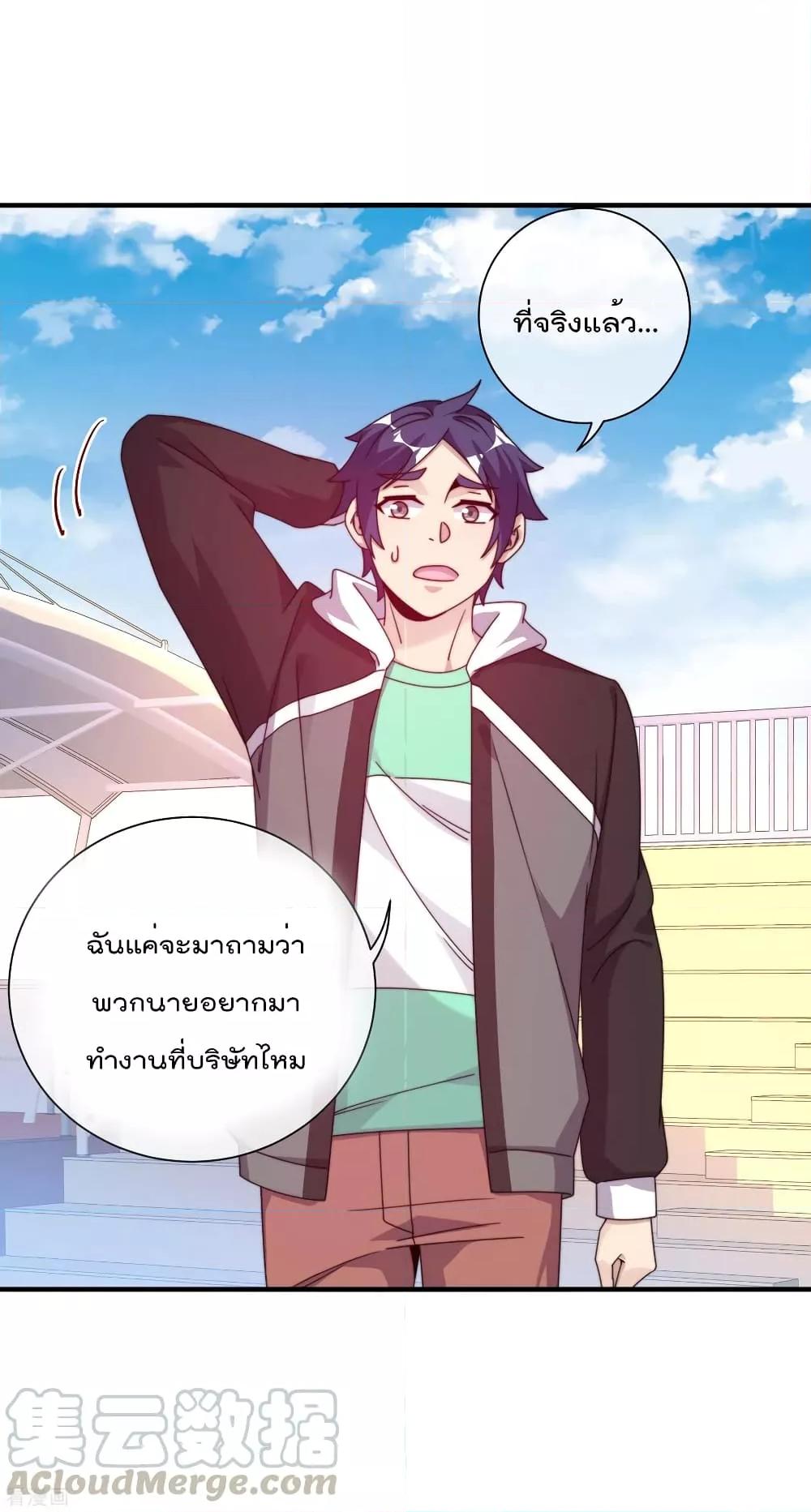 Manga-lc-com อ่านมังงะ อ่านการ์ตูน ออนไลน์ ฟรี I am The Richest in The World – ข้านี่แหละจะรวยที่สุดในโลก! ตอนที่ 1 2 3 4 5 6 7 8 9 10 11 12 13 14 ฟรี ไม่มีโฆษณา Manga-lc - อ่าน มังงะ อ่าน การ์ตูน ออนไลน์ อ่านมังงะ ฟรี