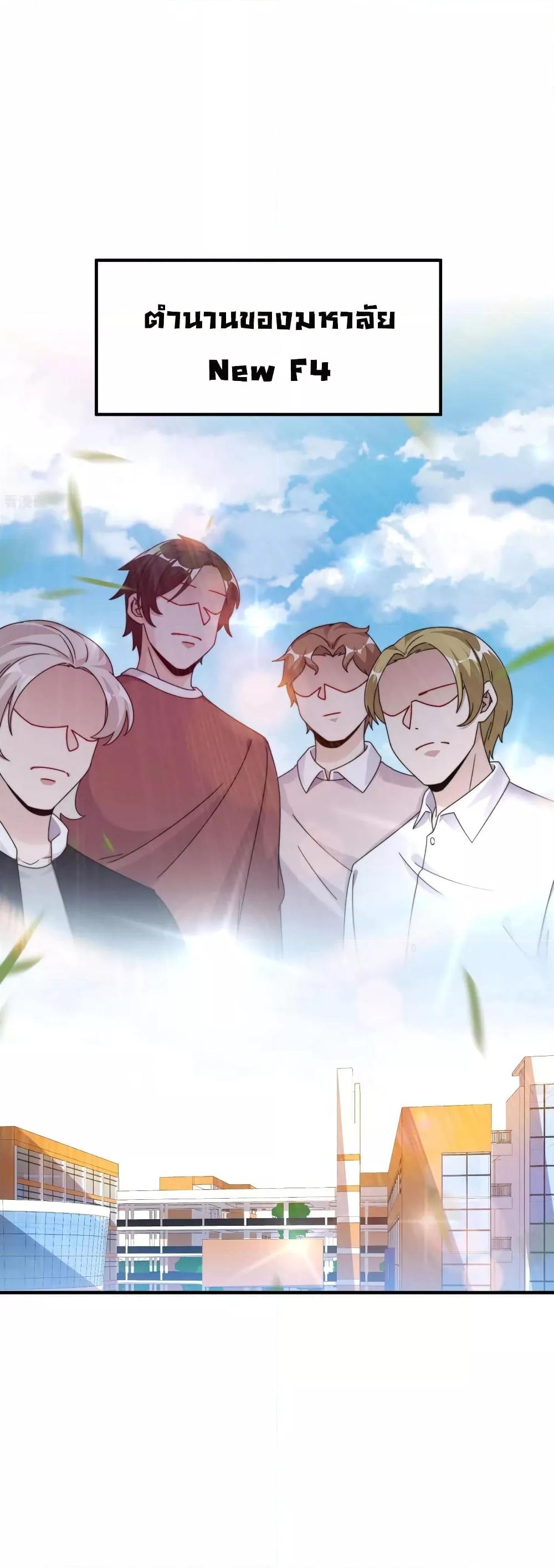 Manga-lc-com อ่านมังงะ อ่านการ์ตูน ออนไลน์ ฟรี I am The Richest in The World – ข้านี่แหละจะรวยที่สุดในโลก! ตอนที่ 1 2 3 4 5 6 7 8 9 10 11 12 13 14 ฟรี ไม่มีโฆษณา Manga-lc - อ่าน มังงะ อ่าน การ์ตูน ออนไลน์ อ่านมังงะ ฟรี