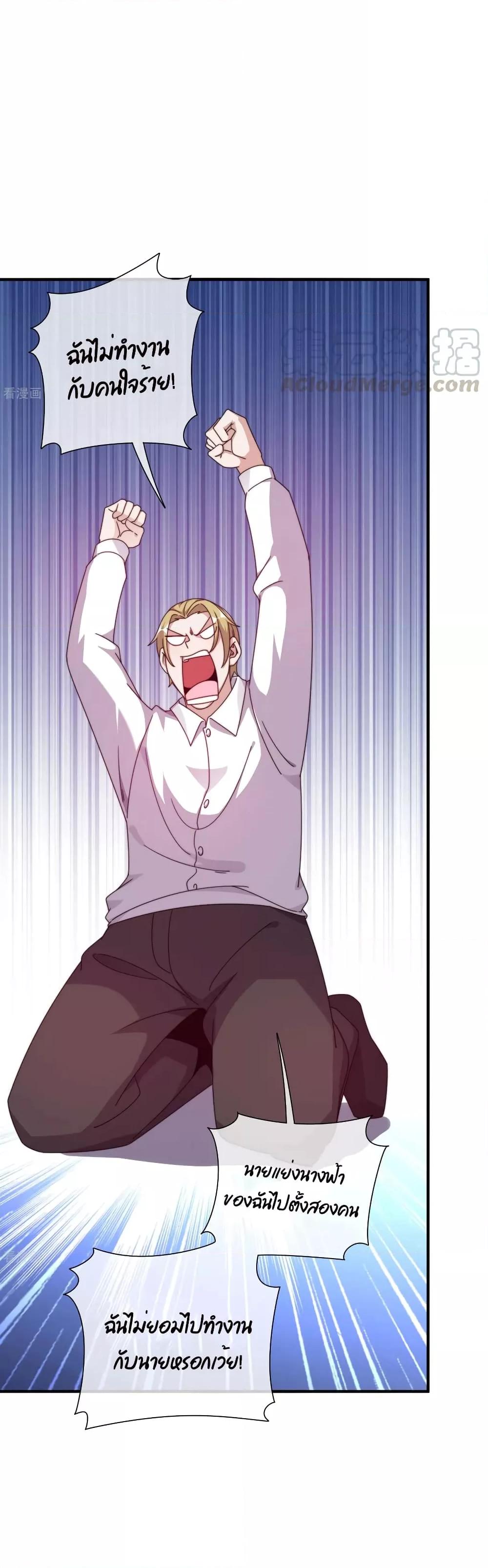Manga-lc-com อ่านมังงะ อ่านการ์ตูน ออนไลน์ ฟรี I am The Richest in The World – ข้านี่แหละจะรวยที่สุดในโลก! ตอนที่ 1 2 3 4 5 6 7 8 9 10 11 12 13 14 ฟรี ไม่มีโฆษณา Manga-lc - อ่าน มังงะ อ่าน การ์ตูน ออนไลน์ อ่านมังงะ ฟรี