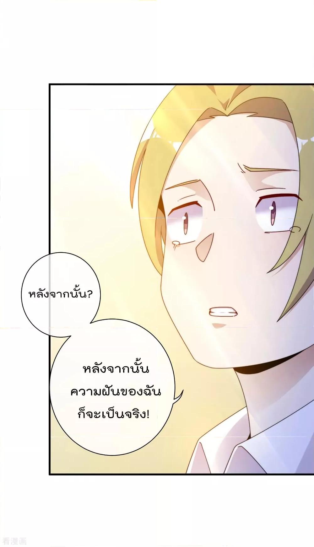 Manga-lc-com อ่านมังงะ อ่านการ์ตูน ออนไลน์ ฟรี I am The Richest in The World – ข้านี่แหละจะรวยที่สุดในโลก! ตอนที่ 1 2 3 4 5 6 7 8 9 10 11 12 13 14 ฟรี ไม่มีโฆษณา Manga-lc - อ่าน มังงะ อ่าน การ์ตูน ออนไลน์ อ่านมังงะ ฟรี