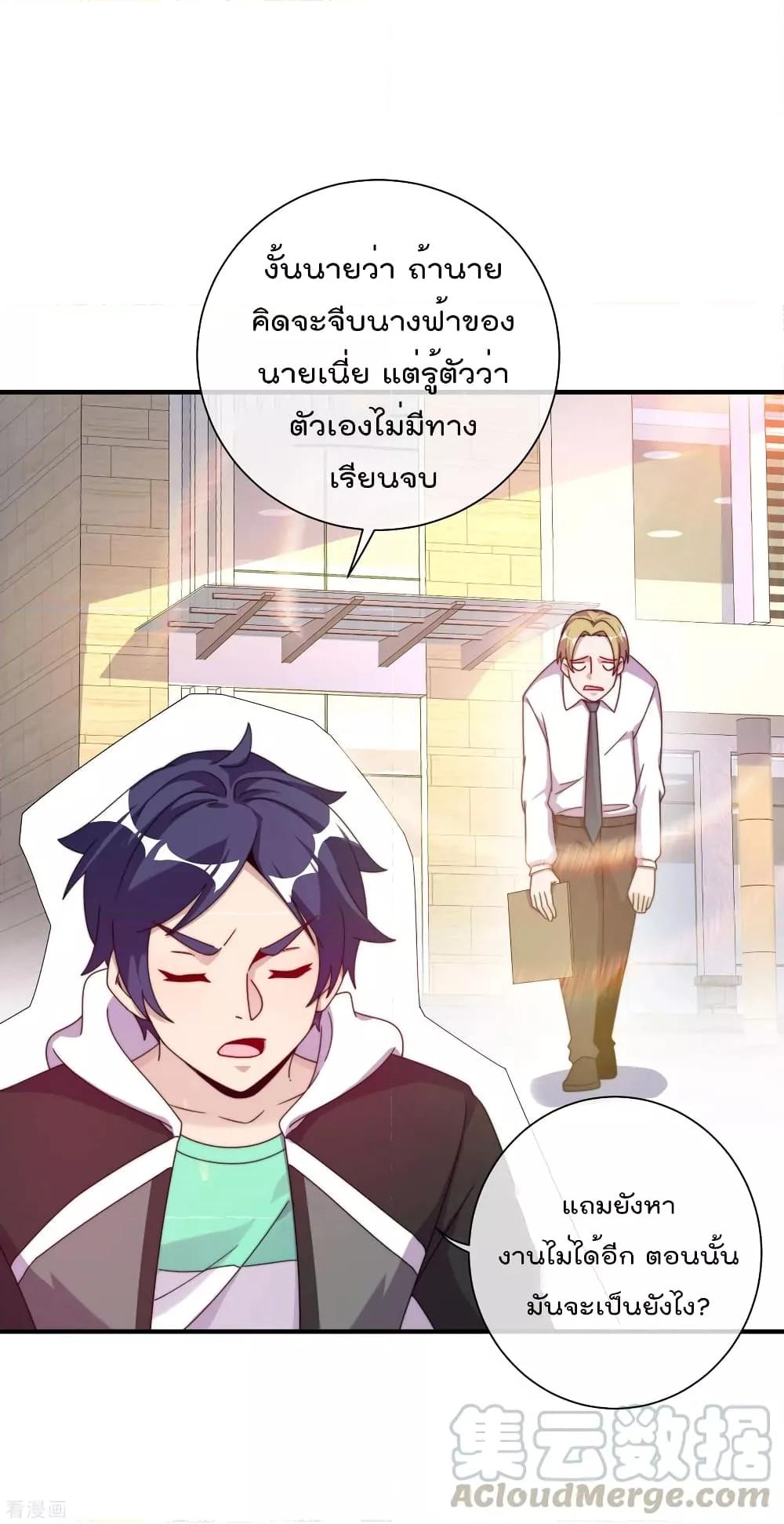 Manga-lc-com อ่านมังงะ อ่านการ์ตูน ออนไลน์ ฟรี I am The Richest in The World – ข้านี่แหละจะรวยที่สุดในโลก! ตอนที่ 1 2 3 4 5 6 7 8 9 10 11 12 13 14 ฟรี ไม่มีโฆษณา Manga-lc - อ่าน มังงะ อ่าน การ์ตูน ออนไลน์ อ่านมังงะ ฟรี