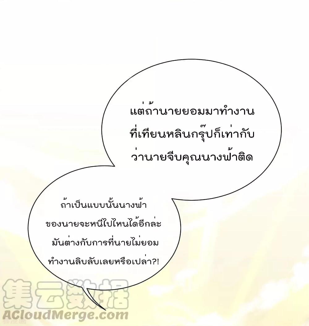 Manga-lc-com อ่านมังงะ อ่านการ์ตูน ออนไลน์ ฟรี I am The Richest in The World – ข้านี่แหละจะรวยที่สุดในโลก! ตอนที่ 1 2 3 4 5 6 7 8 9 10 11 12 13 14 ฟรี ไม่มีโฆษณา Manga-lc - อ่าน มังงะ อ่าน การ์ตูน ออนไลน์ อ่านมังงะ ฟรี