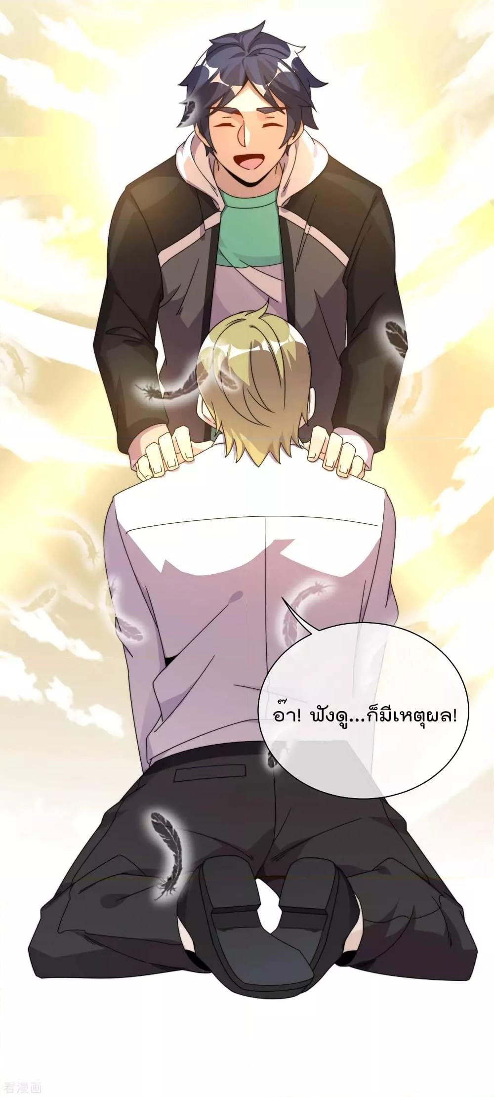 Manga-lc-com อ่านมังงะ อ่านการ์ตูน ออนไลน์ ฟรี I am The Richest in The World – ข้านี่แหละจะรวยที่สุดในโลก! ตอนที่ 1 2 3 4 5 6 7 8 9 10 11 12 13 14 ฟรี ไม่มีโฆษณา Manga-lc - อ่าน มังงะ อ่าน การ์ตูน ออนไลน์ อ่านมังงะ ฟรี