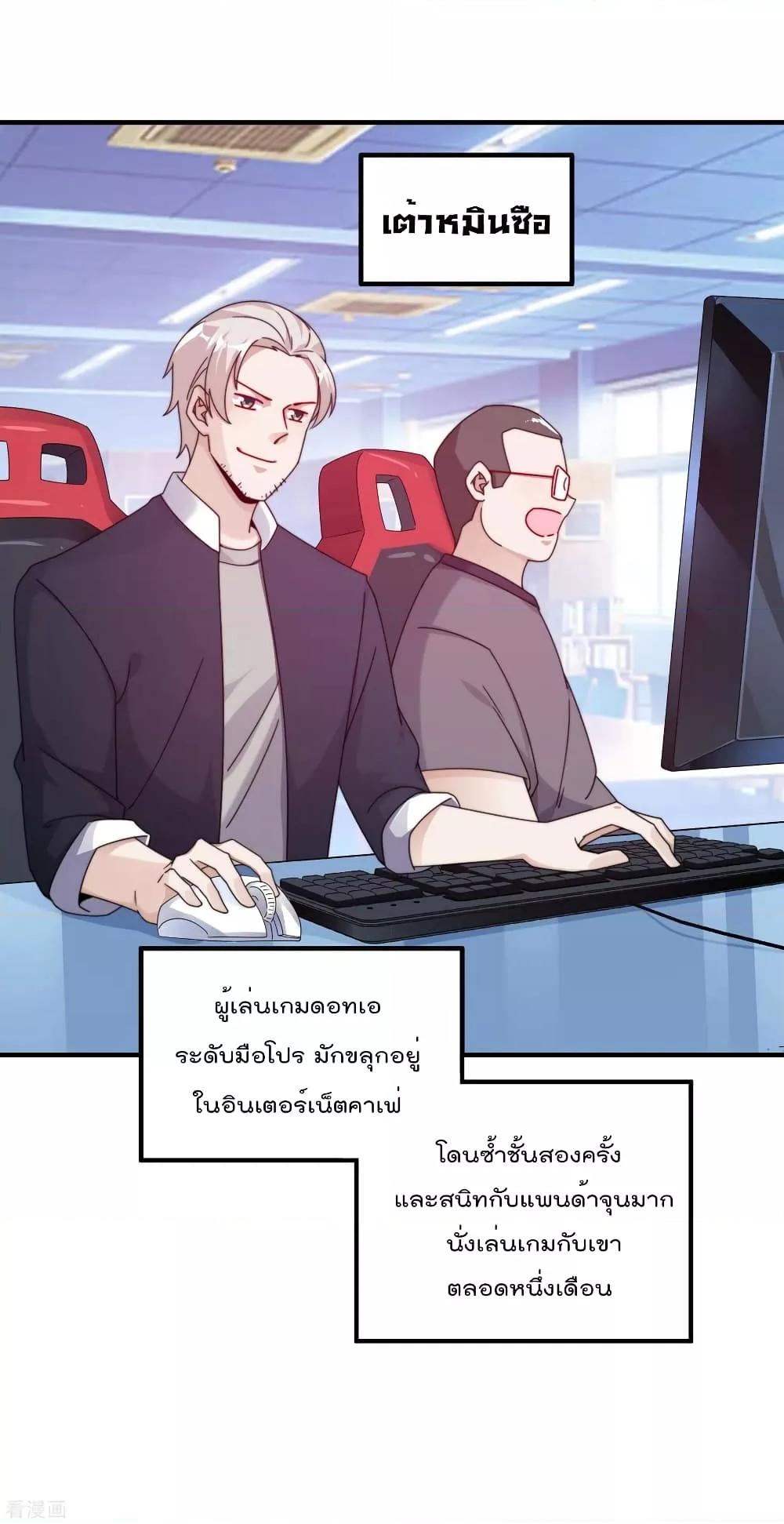 Manga-lc-com อ่านมังงะ อ่านการ์ตูน ออนไลน์ ฟรี I am The Richest in The World – ข้านี่แหละจะรวยที่สุดในโลก! ตอนที่ 1 2 3 4 5 6 7 8 9 10 11 12 13 14 ฟรี ไม่มีโฆษณา Manga-lc - อ่าน มังงะ อ่าน การ์ตูน ออนไลน์ อ่านมังงะ ฟรี