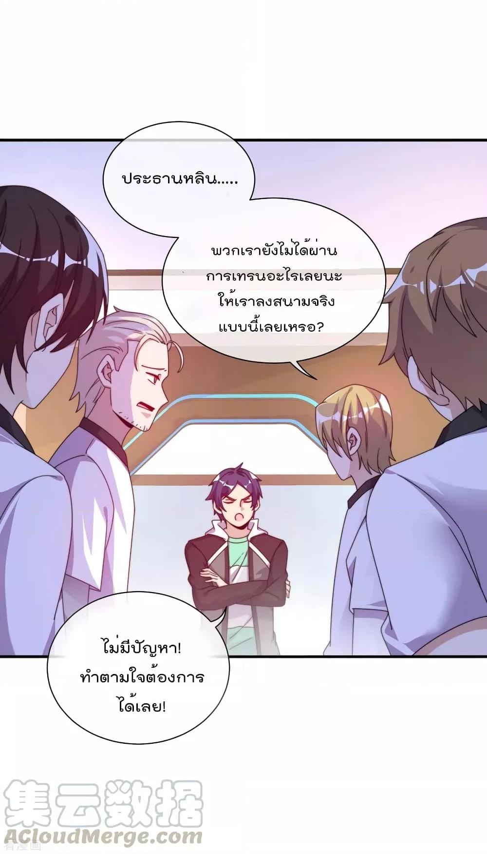 Manga-lc-com อ่านมังงะ อ่านการ์ตูน ออนไลน์ ฟรี I am The Richest in The World – ข้านี่แหละจะรวยที่สุดในโลก! ตอนที่ 1 2 3 4 5 6 7 8 9 10 11 12 13 14 ฟรี ไม่มีโฆษณา Manga-lc - อ่าน มังงะ อ่าน การ์ตูน ออนไลน์ อ่านมังงะ ฟรี