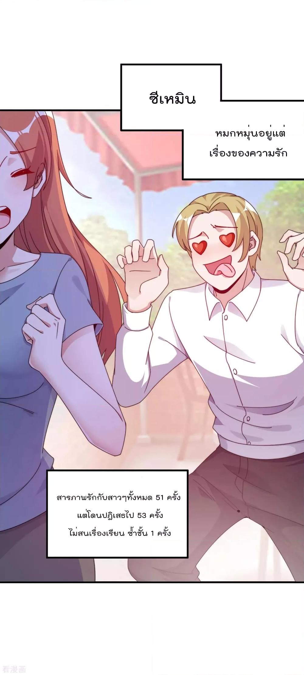 Manga-lc-com อ่านมังงะ อ่านการ์ตูน ออนไลน์ ฟรี I am The Richest in The World – ข้านี่แหละจะรวยที่สุดในโลก! ตอนที่ 1 2 3 4 5 6 7 8 9 10 11 12 13 14 ฟรี ไม่มีโฆษณา Manga-lc - อ่าน มังงะ อ่าน การ์ตูน ออนไลน์ อ่านมังงะ ฟรี