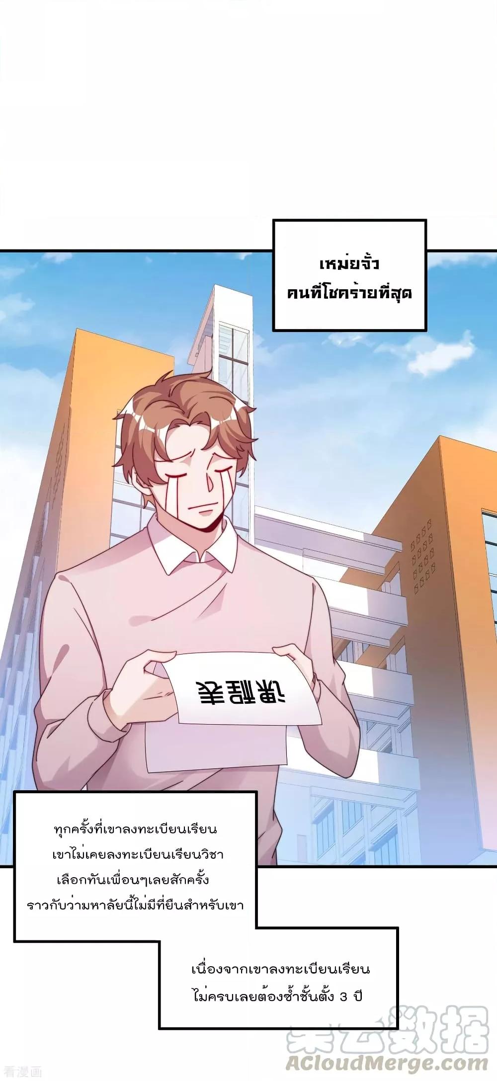 Manga-lc-com อ่านมังงะ อ่านการ์ตูน ออนไลน์ ฟรี I am The Richest in The World – ข้านี่แหละจะรวยที่สุดในโลก! ตอนที่ 1 2 3 4 5 6 7 8 9 10 11 12 13 14 ฟรี ไม่มีโฆษณา Manga-lc - อ่าน มังงะ อ่าน การ์ตูน ออนไลน์ อ่านมังงะ ฟรี