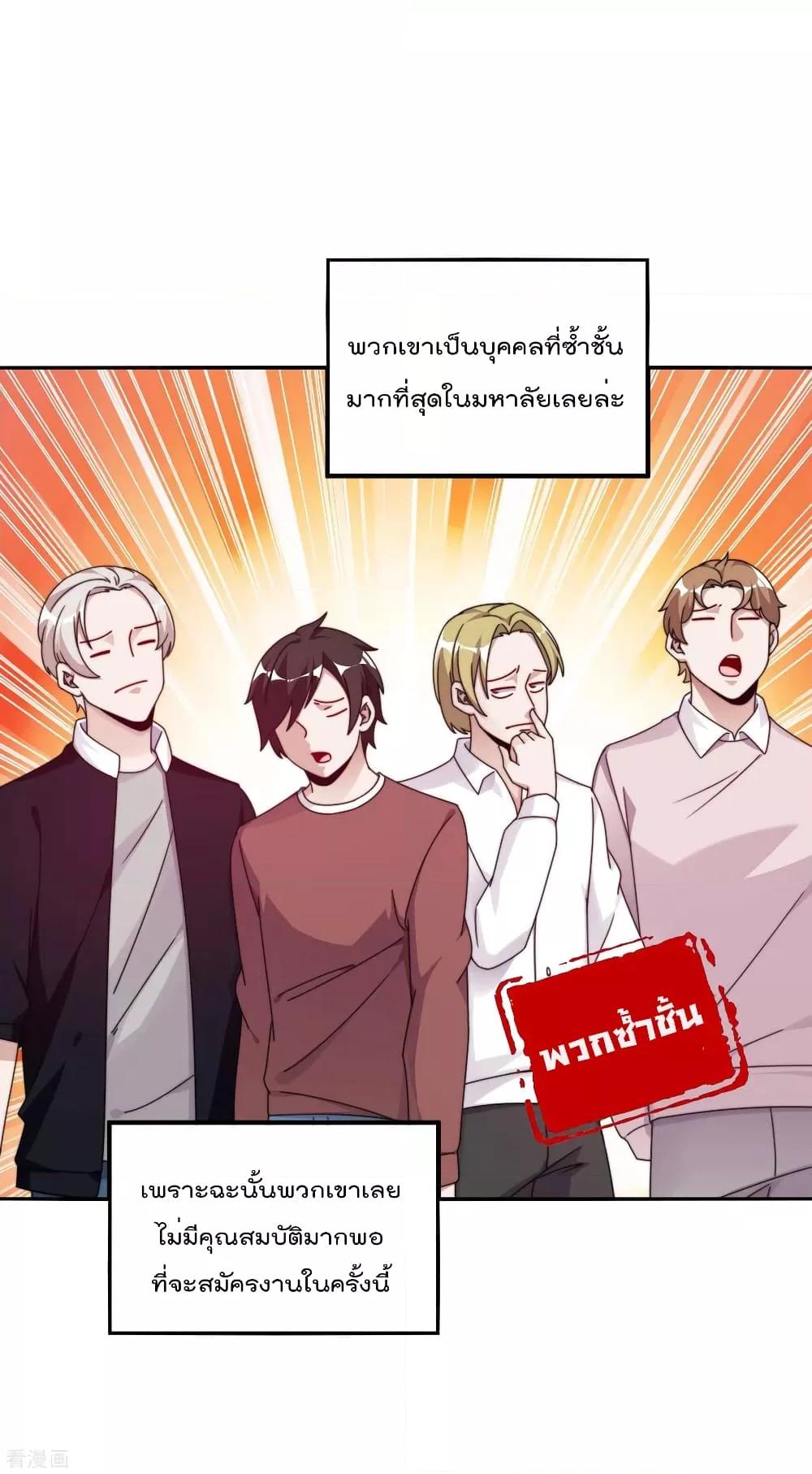Manga-lc-com อ่านมังงะ อ่านการ์ตูน ออนไลน์ ฟรี I am The Richest in The World – ข้านี่แหละจะรวยที่สุดในโลก! ตอนที่ 1 2 3 4 5 6 7 8 9 10 11 12 13 14 ฟรี ไม่มีโฆษณา Manga-lc - อ่าน มังงะ อ่าน การ์ตูน ออนไลน์ อ่านมังงะ ฟรี