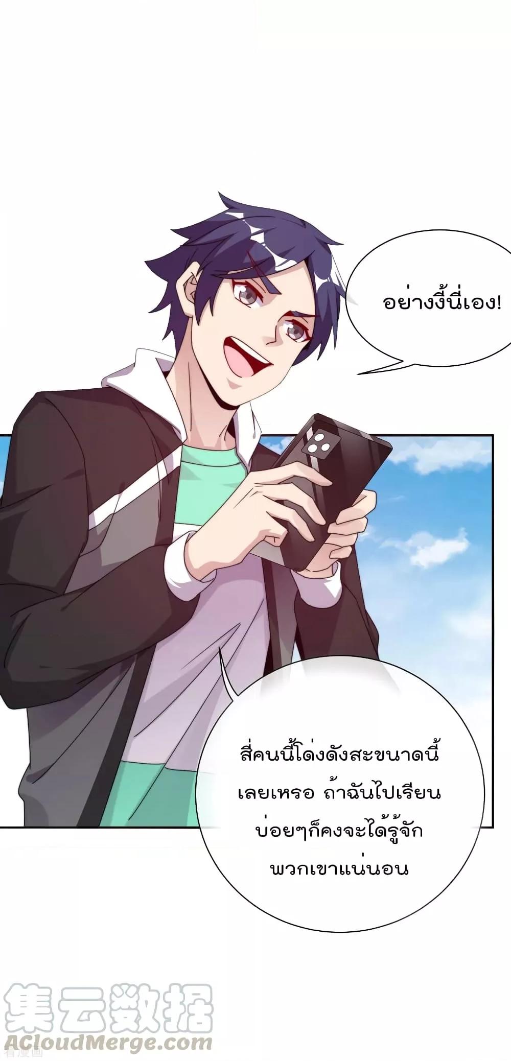Manga-lc-com อ่านมังงะ อ่านการ์ตูน ออนไลน์ ฟรี I am The Richest in The World – ข้านี่แหละจะรวยที่สุดในโลก! ตอนที่ 1 2 3 4 5 6 7 8 9 10 11 12 13 14 ฟรี ไม่มีโฆษณา Manga-lc - อ่าน มังงะ อ่าน การ์ตูน ออนไลน์ อ่านมังงะ ฟรี