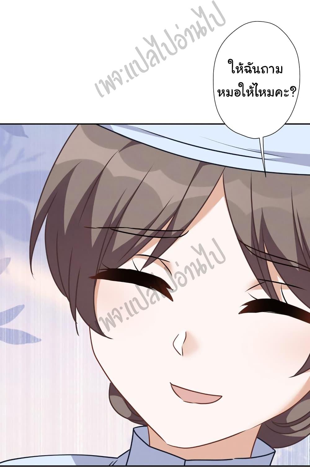 Manga-lc-com อ่านมังงะ อ่านการ์ตูน ออนไลน์ ฟรี Lu Feng is the Best Son-in-law ตอนที่ 1 2 3 4 5 6 7 8 9 10 11 12 13 14 ฟรี ไม่มีโฆษณา Manga-lc - อ่าน มังงะ อ่าน การ์ตูน ออนไลน์ อ่านมังงะ ฟรี