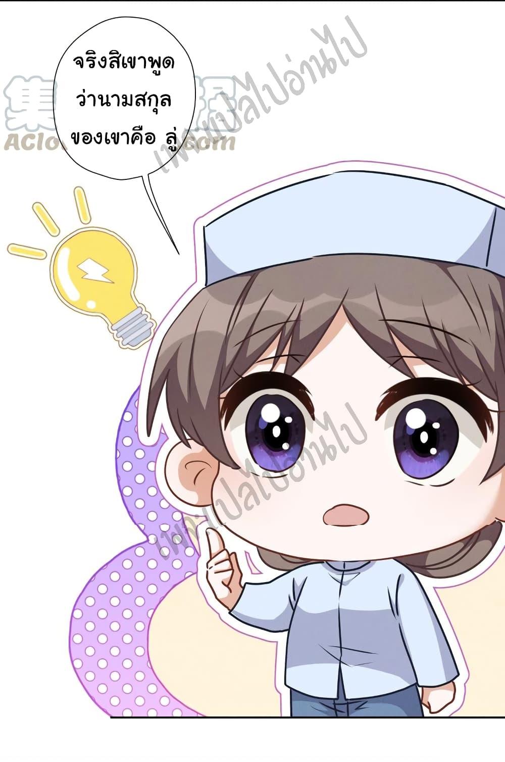 Manga-lc-com อ่านมังงะ อ่านการ์ตูน ออนไลน์ ฟรี Lu Feng is the Best Son-in-law ตอนที่ 1 2 3 4 5 6 7 8 9 10 11 12 13 14 ฟรี ไม่มีโฆษณา Manga-lc - อ่าน มังงะ อ่าน การ์ตูน ออนไลน์ อ่านมังงะ ฟรี