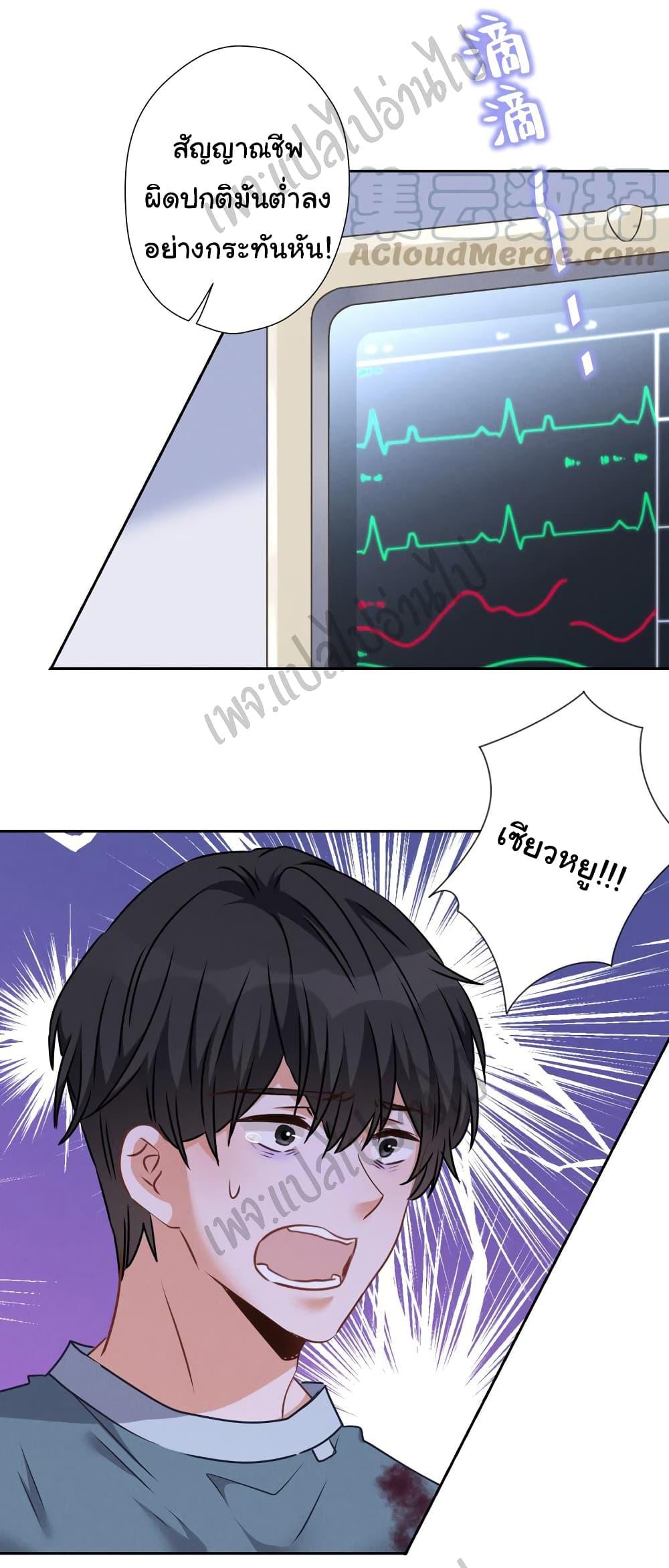 Manga-lc-com อ่านมังงะ อ่านการ์ตูน ออนไลน์ ฟรี Lu Feng is the Best Son-in-law ตอนที่ 1 2 3 4 5 6 7 8 9 10 11 12 13 14 ฟรี ไม่มีโฆษณา Manga-lc - อ่าน มังงะ อ่าน การ์ตูน ออนไลน์ อ่านมังงะ ฟรี