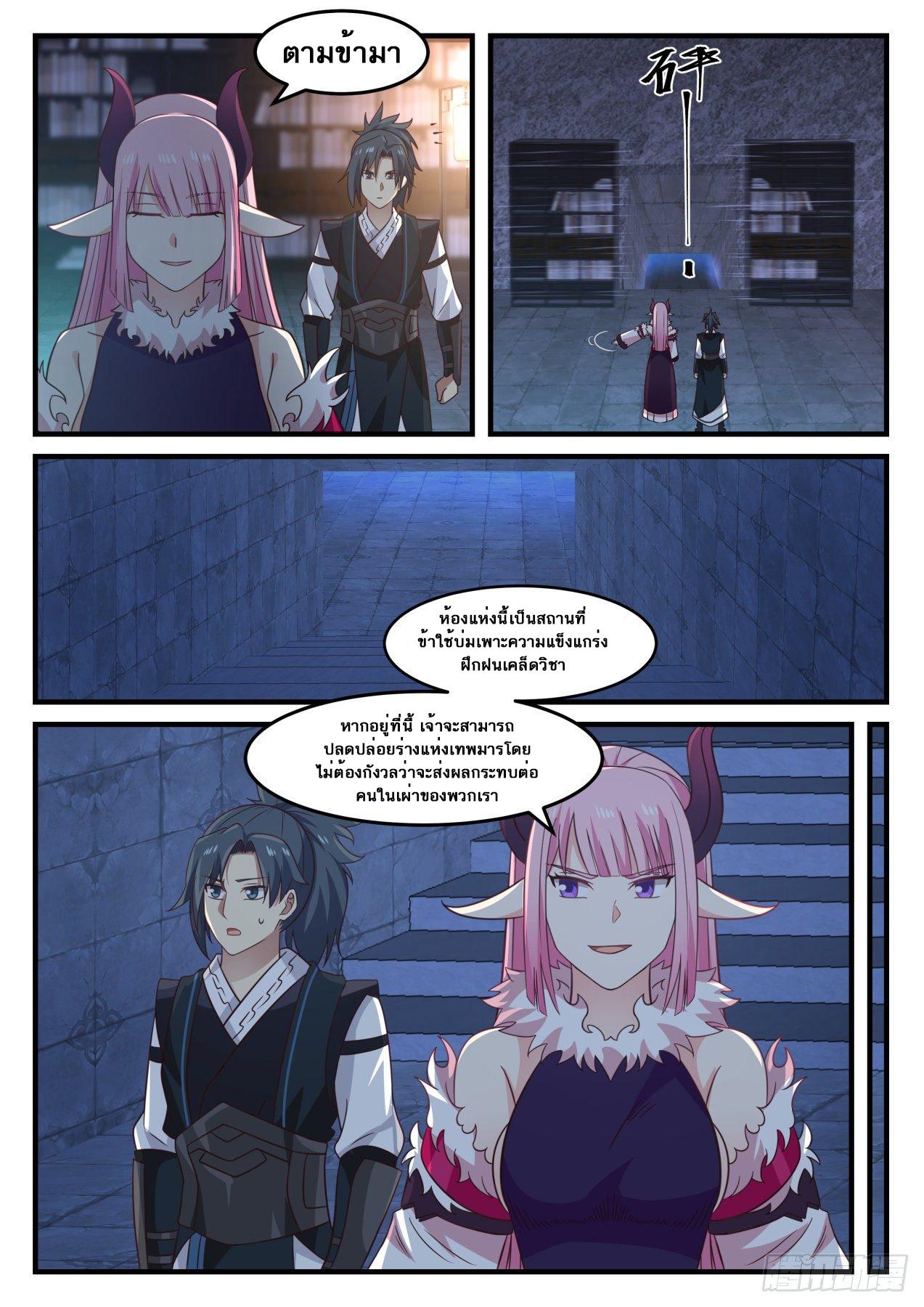 Manga-lc-com อ่านมังงะ อ่านการ์ตูน ออนไลน์ ฟรี Martial Peak ตอนที่ 1 2 3 4 5 6 7 8 9 10 11 12 13 14 ฟรี ไม่มีโฆษณา Manga-lc - อ่าน มังงะ อ่าน การ์ตูน ออนไลน์ อ่านมังงะ ฟรี
