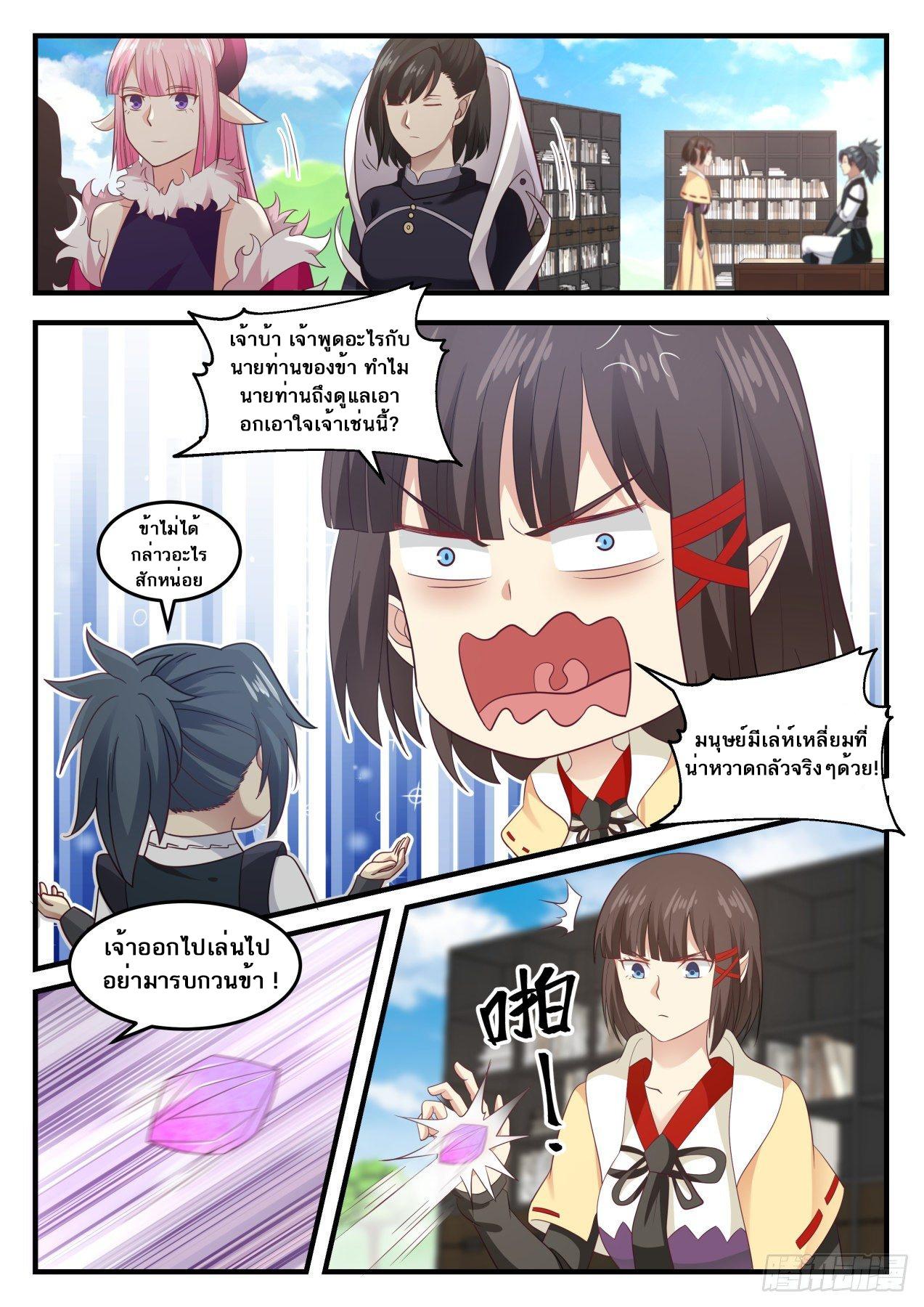 Manga-lc-com อ่านมังงะ อ่านการ์ตูน ออนไลน์ ฟรี Martial Peak ตอนที่ 1 2 3 4 5 6 7 8 9 10 11 12 13 14 ฟรี ไม่มีโฆษณา Manga-lc - อ่าน มังงะ อ่าน การ์ตูน ออนไลน์ อ่านมังงะ ฟรี