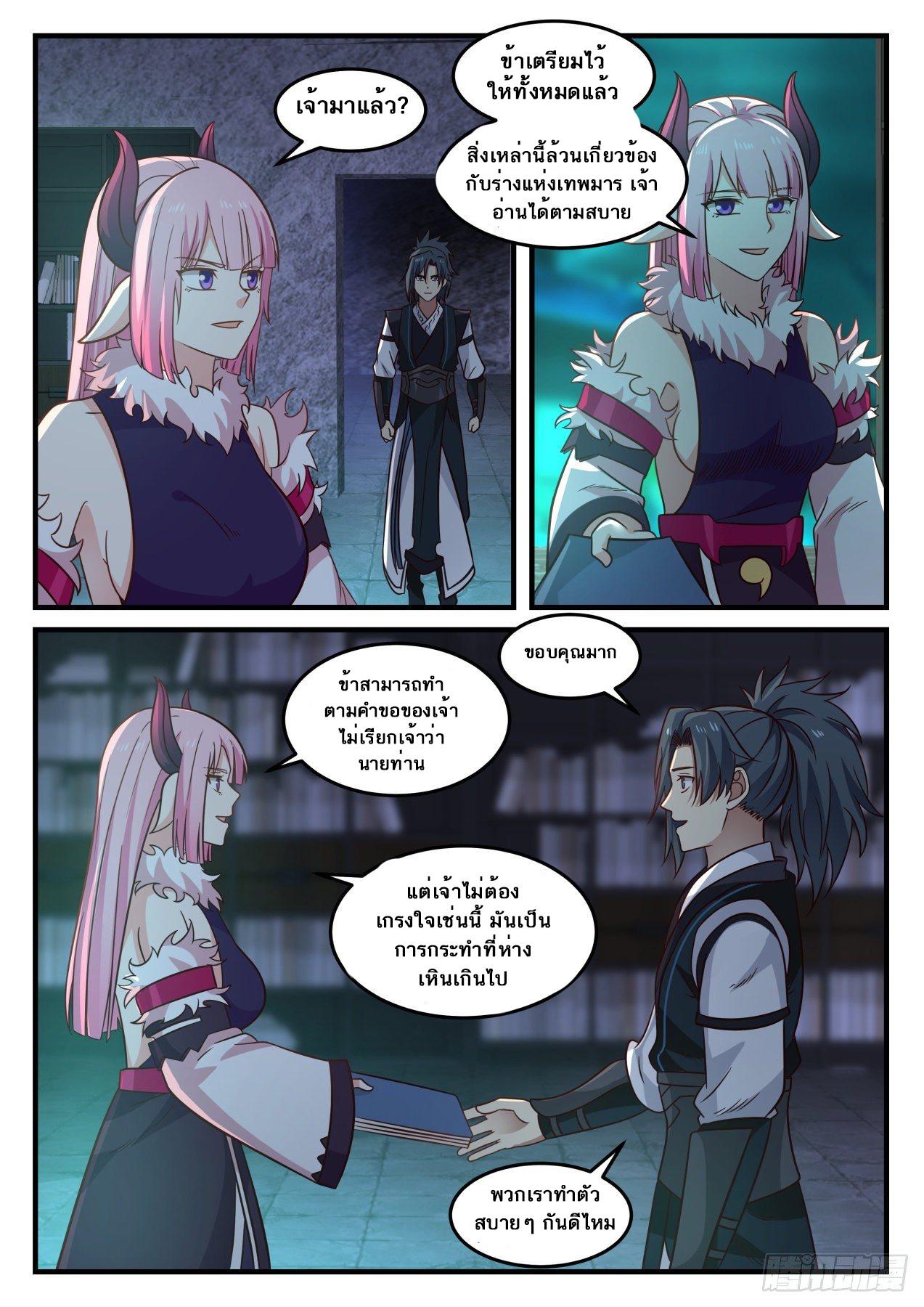 Manga-lc-com อ่านมังงะ อ่านการ์ตูน ออนไลน์ ฟรี Martial Peak ตอนที่ 1 2 3 4 5 6 7 8 9 10 11 12 13 14 ฟรี ไม่มีโฆษณา Manga-lc - อ่าน มังงะ อ่าน การ์ตูน ออนไลน์ อ่านมังงะ ฟรี