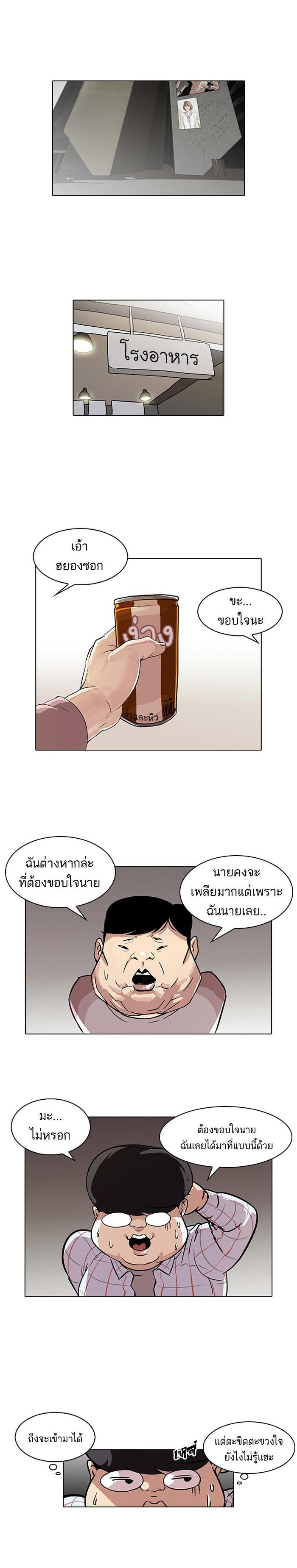 Manga-lc-com อ่านมังงะ อ่านการ์ตูน ออนไลน์ ฟรี Lookism ตอนที่ 1 2 3 4 5 6 7 8 9 10 11 12 13 14 ฟรี ไม่มีโฆษณา Manga-lc - อ่าน มังงะ อ่าน การ์ตูน ออนไลน์ อ่านมังงะ ฟรี