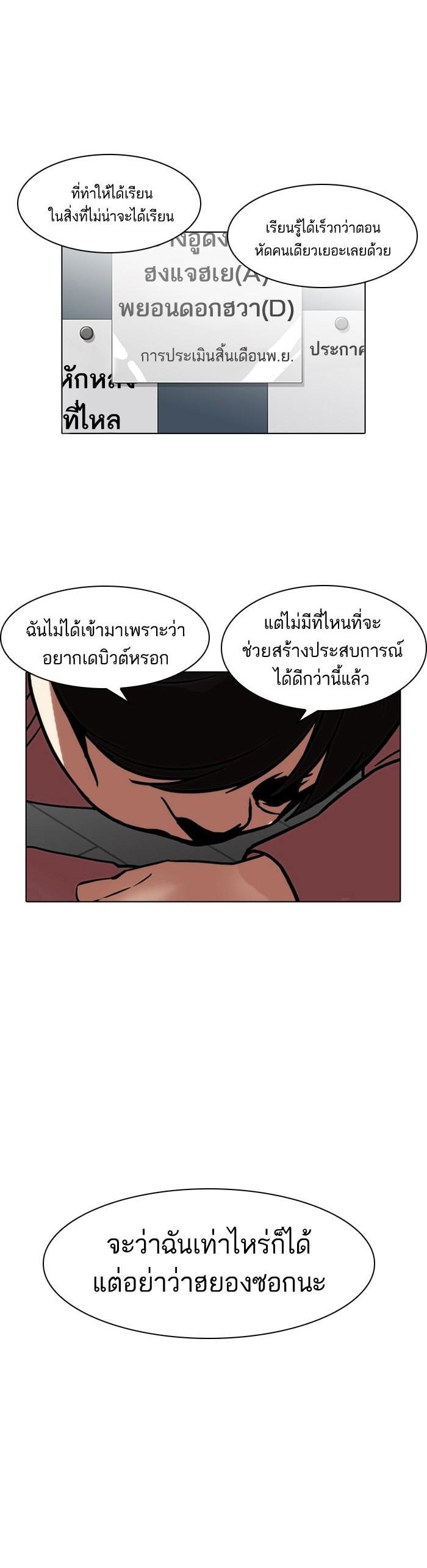 Manga-lc-com อ่านมังงะ อ่านการ์ตูน ออนไลน์ ฟรี Lookism ตอนที่ 1 2 3 4 5 6 7 8 9 10 11 12 13 14 ฟรี ไม่มีโฆษณา Manga-lc - อ่าน มังงะ อ่าน การ์ตูน ออนไลน์ อ่านมังงะ ฟรี