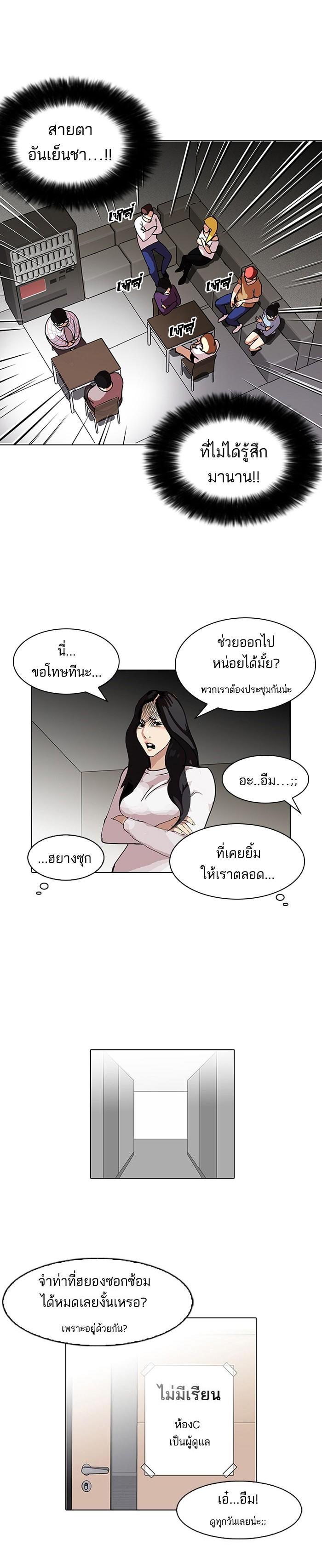 Manga-lc-com อ่านมังงะ อ่านการ์ตูน ออนไลน์ ฟรี Lookism ตอนที่ 1 2 3 4 5 6 7 8 9 10 11 12 13 14 ฟรี ไม่มีโฆษณา Manga-lc - อ่าน มังงะ อ่าน การ์ตูน ออนไลน์ อ่านมังงะ ฟรี