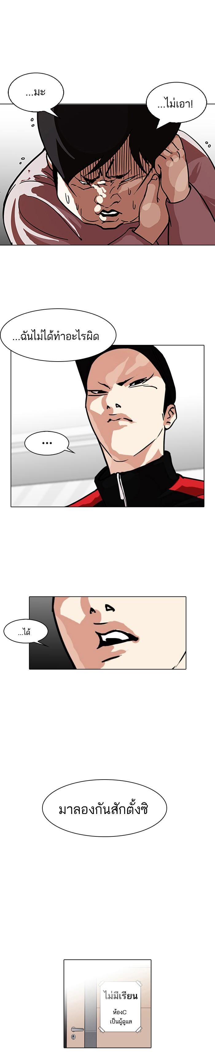 Manga-lc-com อ่านมังงะ อ่านการ์ตูน ออนไลน์ ฟรี Lookism ตอนที่ 1 2 3 4 5 6 7 8 9 10 11 12 13 14 ฟรี ไม่มีโฆษณา Manga-lc - อ่าน มังงะ อ่าน การ์ตูน ออนไลน์ อ่านมังงะ ฟรี