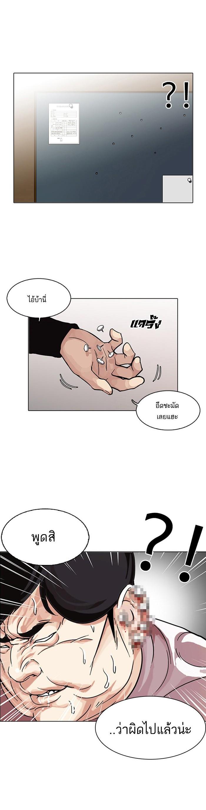 Manga-lc-com อ่านมังงะ อ่านการ์ตูน ออนไลน์ ฟรี Lookism ตอนที่ 1 2 3 4 5 6 7 8 9 10 11 12 13 14 ฟรี ไม่มีโฆษณา Manga-lc - อ่าน มังงะ อ่าน การ์ตูน ออนไลน์ อ่านมังงะ ฟรี