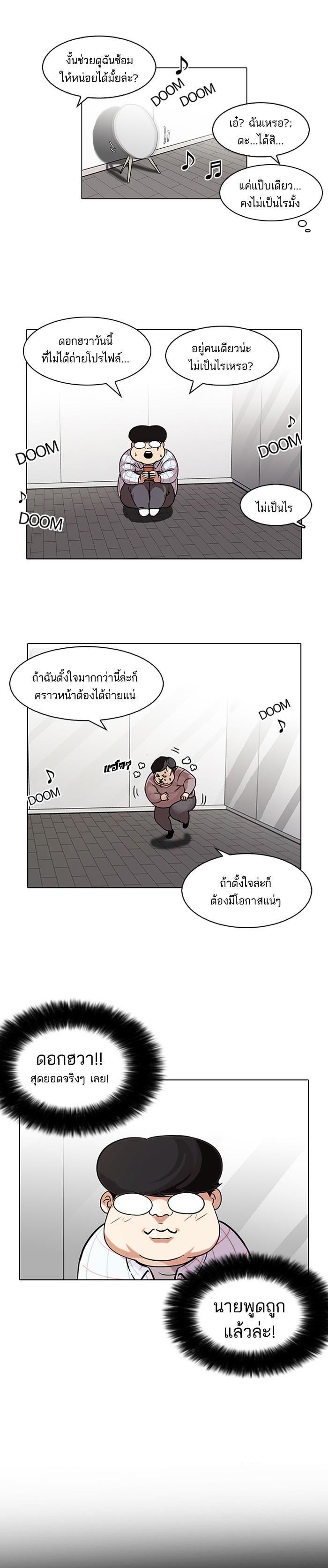 Manga-lc-com อ่านมังงะ อ่านการ์ตูน ออนไลน์ ฟรี Lookism ตอนที่ 1 2 3 4 5 6 7 8 9 10 11 12 13 14 ฟรี ไม่มีโฆษณา Manga-lc - อ่าน มังงะ อ่าน การ์ตูน ออนไลน์ อ่านมังงะ ฟรี