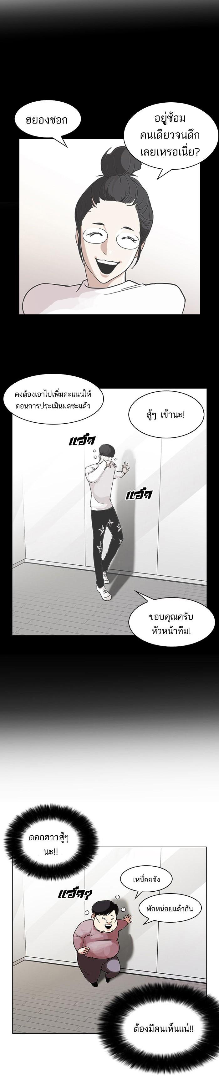 Manga-lc-com อ่านมังงะ อ่านการ์ตูน ออนไลน์ ฟรี Lookism ตอนที่ 1 2 3 4 5 6 7 8 9 10 11 12 13 14 ฟรี ไม่มีโฆษณา Manga-lc - อ่าน มังงะ อ่าน การ์ตูน ออนไลน์ อ่านมังงะ ฟรี