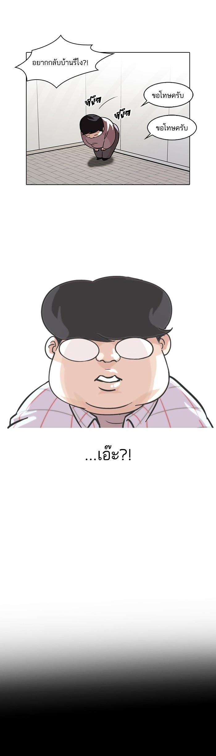 Manga-lc-com อ่านมังงะ อ่านการ์ตูน ออนไลน์ ฟรี Lookism ตอนที่ 1 2 3 4 5 6 7 8 9 10 11 12 13 14 ฟรี ไม่มีโฆษณา Manga-lc - อ่าน มังงะ อ่าน การ์ตูน ออนไลน์ อ่านมังงะ ฟรี