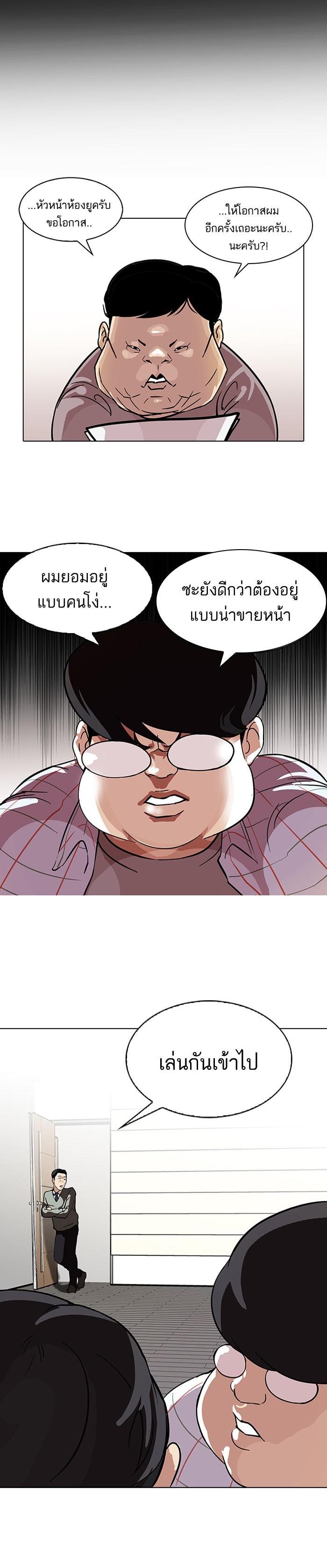 Manga-lc-com อ่านมังงะ อ่านการ์ตูน ออนไลน์ ฟรี Lookism ตอนที่ 1 2 3 4 5 6 7 8 9 10 11 12 13 14 ฟรี ไม่มีโฆษณา Manga-lc - อ่าน มังงะ อ่าน การ์ตูน ออนไลน์ อ่านมังงะ ฟรี