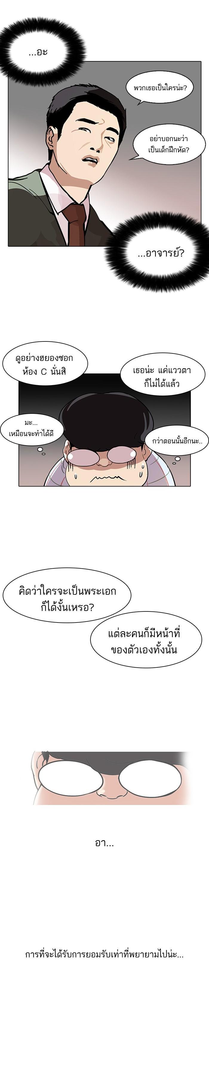 Manga-lc-com อ่านมังงะ อ่านการ์ตูน ออนไลน์ ฟรี Lookism ตอนที่ 1 2 3 4 5 6 7 8 9 10 11 12 13 14 ฟรี ไม่มีโฆษณา Manga-lc - อ่าน มังงะ อ่าน การ์ตูน ออนไลน์ อ่านมังงะ ฟรี