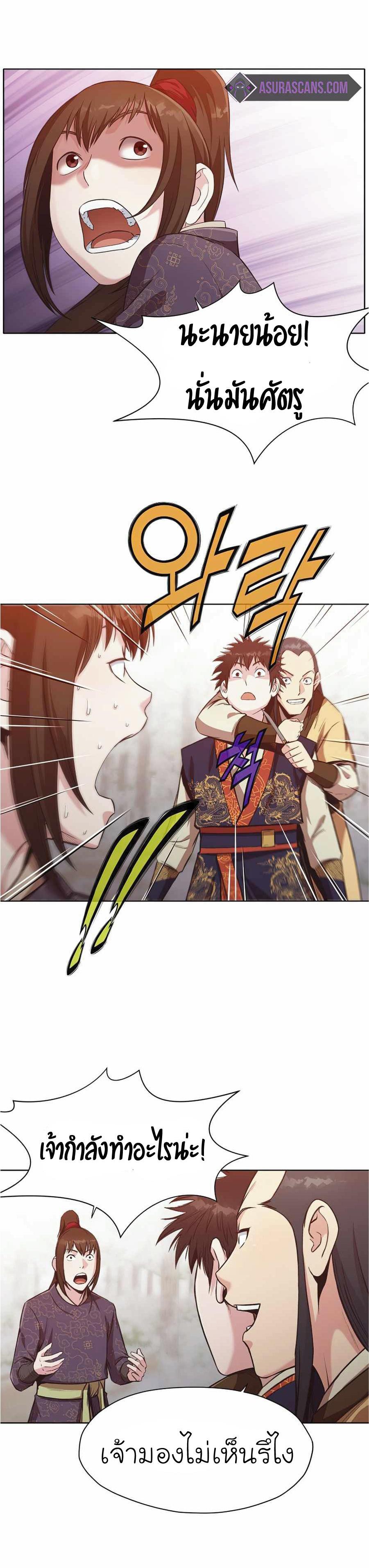 Manga-lc-com อ่านมังงะ อ่านการ์ตูน ออนไลน์ ฟรี Heavenly Martial God ตอนที่ 1 2 3 4 5 6 7 8 9 10 11 12 13 14 ฟรี ไม่มีโฆษณา Manga-lc - อ่าน มังงะ อ่าน การ์ตูน ออนไลน์ อ่านมังงะ ฟรี