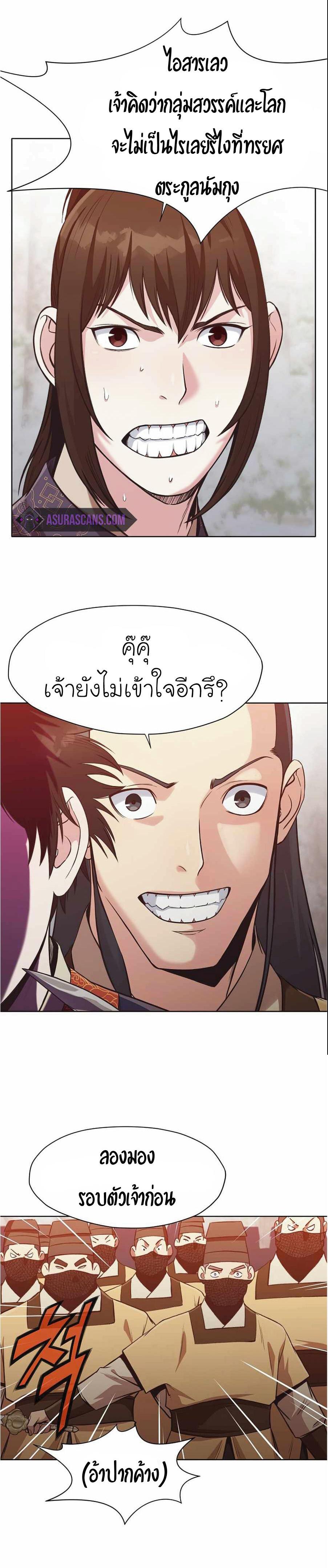 Manga-lc-com อ่านมังงะ อ่านการ์ตูน ออนไลน์ ฟรี Heavenly Martial God ตอนที่ 1 2 3 4 5 6 7 8 9 10 11 12 13 14 ฟรี ไม่มีโฆษณา Manga-lc - อ่าน มังงะ อ่าน การ์ตูน ออนไลน์ อ่านมังงะ ฟรี