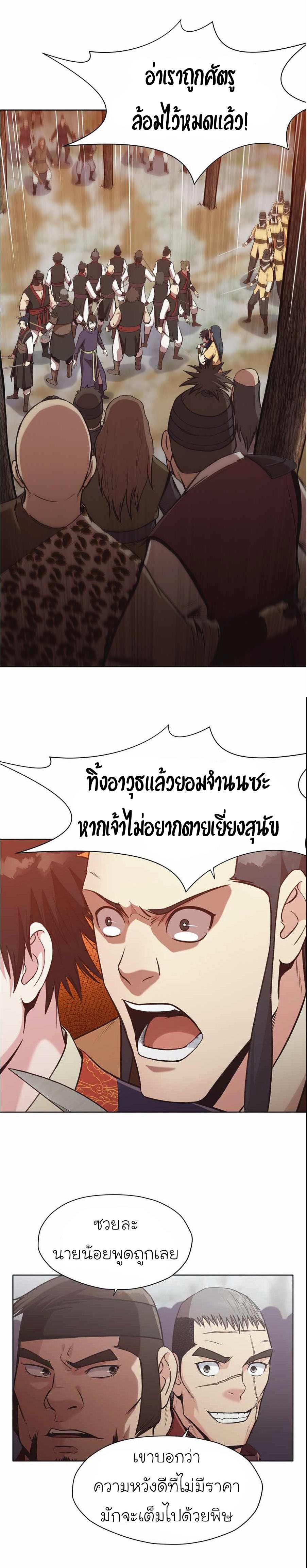 Manga-lc-com อ่านมังงะ อ่านการ์ตูน ออนไลน์ ฟรี Heavenly Martial God ตอนที่ 1 2 3 4 5 6 7 8 9 10 11 12 13 14 ฟรี ไม่มีโฆษณา Manga-lc - อ่าน มังงะ อ่าน การ์ตูน ออนไลน์ อ่านมังงะ ฟรี