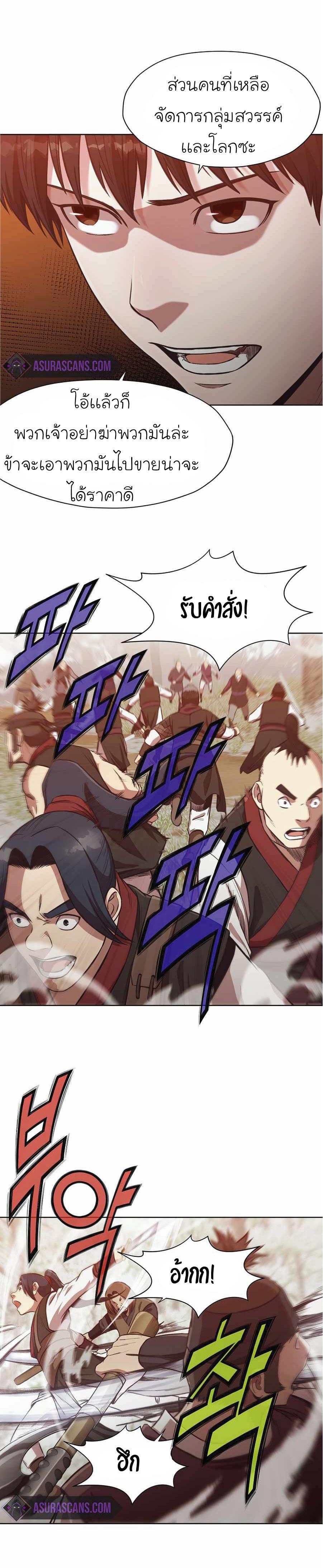 Manga-lc-com อ่านมังงะ อ่านการ์ตูน ออนไลน์ ฟรี Heavenly Martial God ตอนที่ 1 2 3 4 5 6 7 8 9 10 11 12 13 14 ฟรี ไม่มีโฆษณา Manga-lc - อ่าน มังงะ อ่าน การ์ตูน ออนไลน์ อ่านมังงะ ฟรี