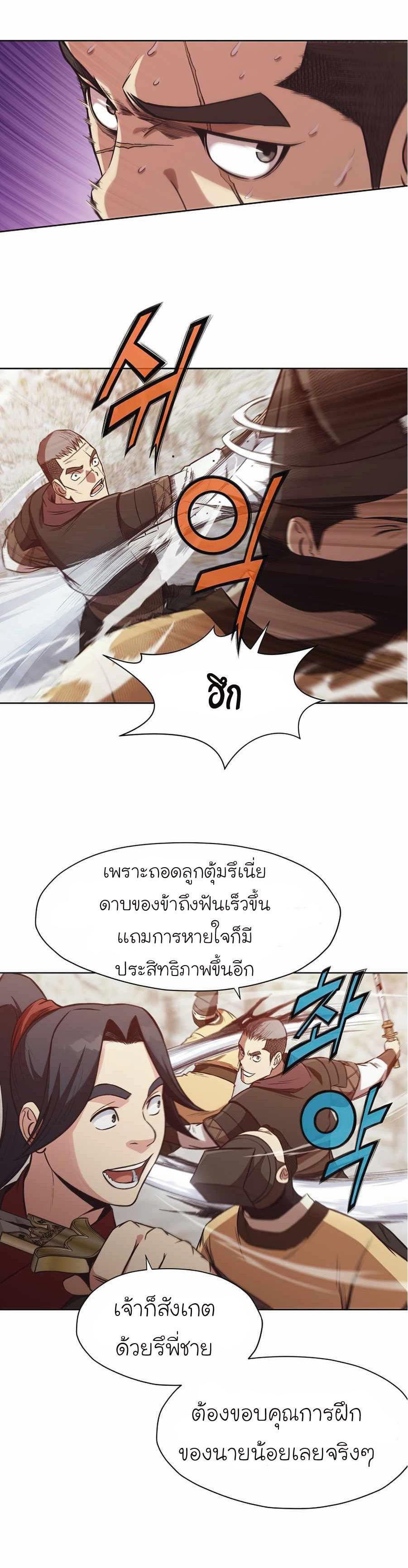 Manga-lc-com อ่านมังงะ อ่านการ์ตูน ออนไลน์ ฟรี Heavenly Martial God ตอนที่ 1 2 3 4 5 6 7 8 9 10 11 12 13 14 ฟรี ไม่มีโฆษณา Manga-lc - อ่าน มังงะ อ่าน การ์ตูน ออนไลน์ อ่านมังงะ ฟรี