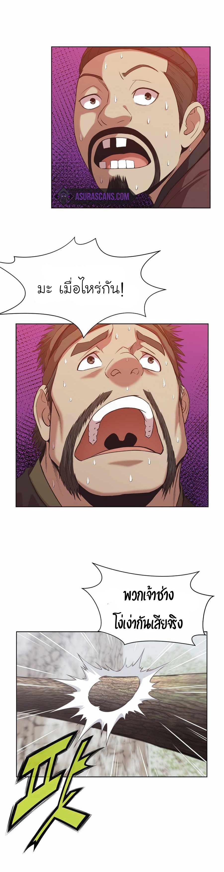 Manga-lc-com อ่านมังงะ อ่านการ์ตูน ออนไลน์ ฟรี Heavenly Martial God ตอนที่ 1 2 3 4 5 6 7 8 9 10 11 12 13 14 ฟรี ไม่มีโฆษณา Manga-lc - อ่าน มังงะ อ่าน การ์ตูน ออนไลน์ อ่านมังงะ ฟรี