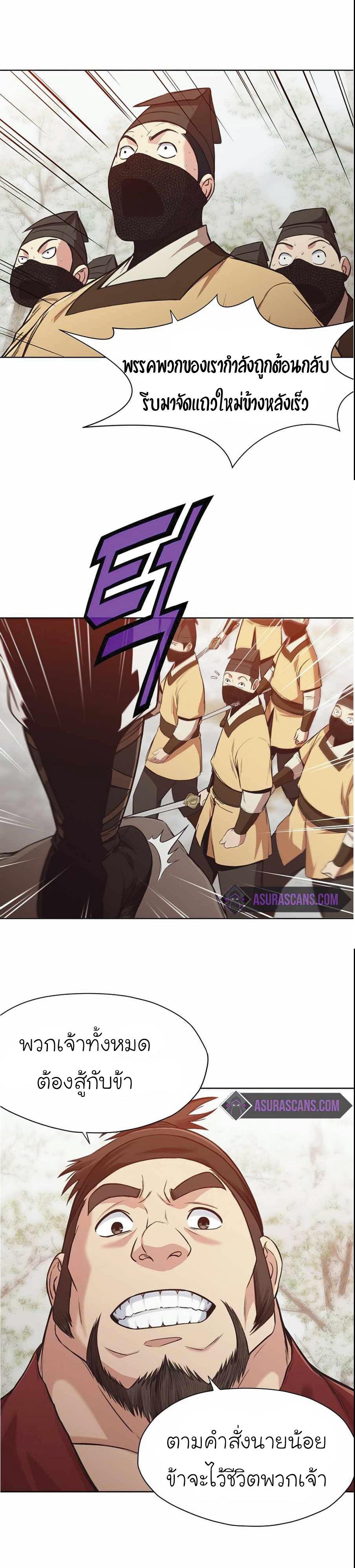 Manga-lc-com อ่านมังงะ อ่านการ์ตูน ออนไลน์ ฟรี Heavenly Martial God ตอนที่ 1 2 3 4 5 6 7 8 9 10 11 12 13 14 ฟรี ไม่มีโฆษณา Manga-lc - อ่าน มังงะ อ่าน การ์ตูน ออนไลน์ อ่านมังงะ ฟรี