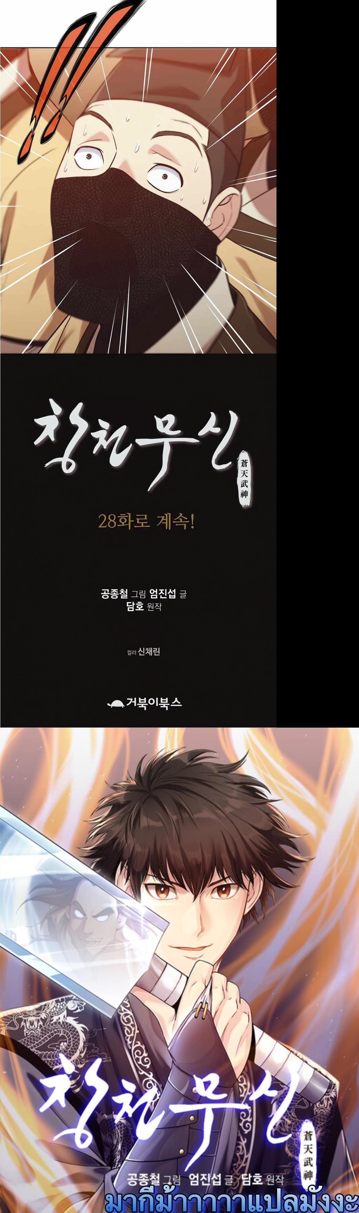 Manga-lc-com อ่านมังงะ อ่านการ์ตูน ออนไลน์ ฟรี Heavenly Martial God ตอนที่ 1 2 3 4 5 6 7 8 9 10 11 12 13 14 ฟรี ไม่มีโฆษณา Manga-lc - อ่าน มังงะ อ่าน การ์ตูน ออนไลน์ อ่านมังงะ ฟรี