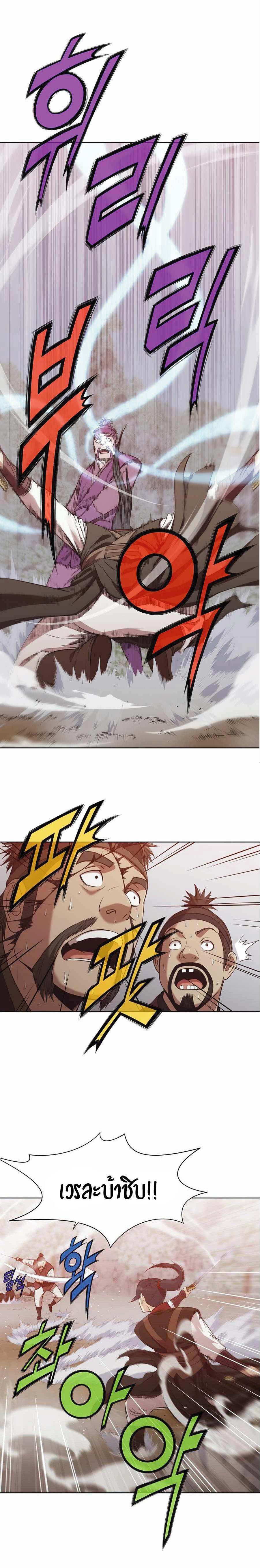 Manga-lc-com อ่านมังงะ อ่านการ์ตูน ออนไลน์ ฟรี Heavenly Martial God ตอนที่ 1 2 3 4 5 6 7 8 9 10 11 12 13 14 ฟรี ไม่มีโฆษณา Manga-lc - อ่าน มังงะ อ่าน การ์ตูน ออนไลน์ อ่านมังงะ ฟรี