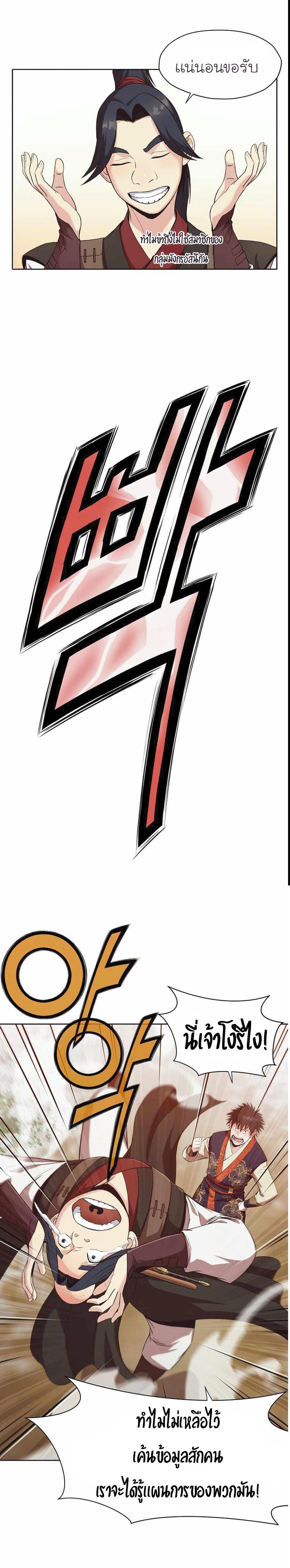 Manga-lc-com อ่านมังงะ อ่านการ์ตูน ออนไลน์ ฟรี Heavenly Martial God ตอนที่ 1 2 3 4 5 6 7 8 9 10 11 12 13 14 ฟรี ไม่มีโฆษณา Manga-lc - อ่าน มังงะ อ่าน การ์ตูน ออนไลน์ อ่านมังงะ ฟรี