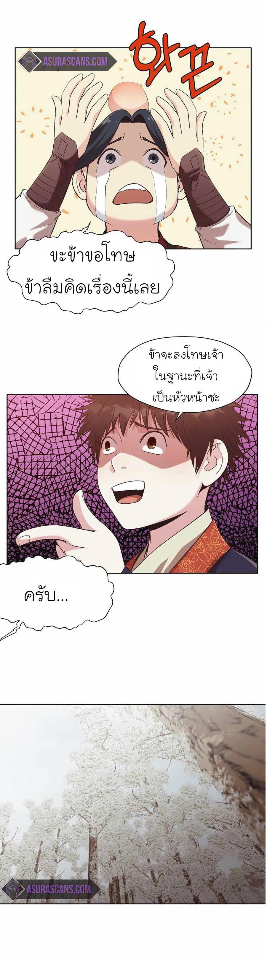 Manga-lc-com อ่านมังงะ อ่านการ์ตูน ออนไลน์ ฟรี Heavenly Martial God ตอนที่ 1 2 3 4 5 6 7 8 9 10 11 12 13 14 ฟรี ไม่มีโฆษณา Manga-lc - อ่าน มังงะ อ่าน การ์ตูน ออนไลน์ อ่านมังงะ ฟรี