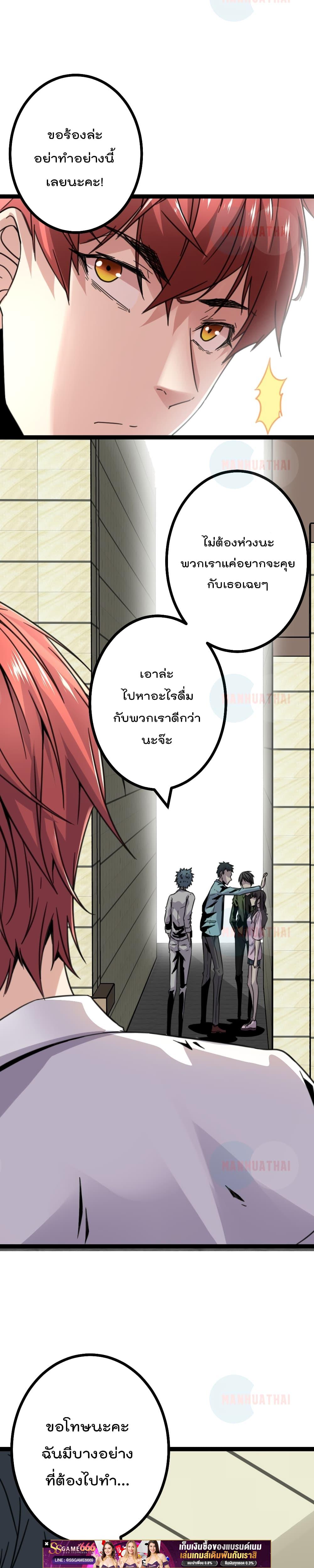 Manga-lc-com อ่านมังงะ อ่านการ์ตูน ออนไลน์ ฟรี ShadowHack–ร ตอนที่ 1 2 3 4 5 6 7 8 9 10 11 12 13 14 ฟรี ไม่มีโฆษณา Manga-lc - อ่าน มังงะ อ่าน การ์ตูน ออนไลน์ อ่านมังงะ ฟรี