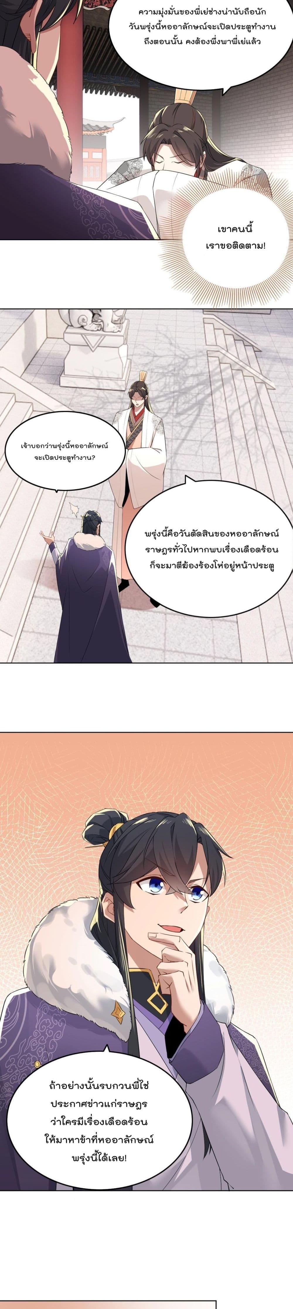 Manga-lc-com อ่านมังงะ อ่านการ์ตูน ออนไลน์ ฟรี If I die, I’ll be invincible ตอนที่ 1 2 3 4 5 6 7 8 9 10 11 12 13 14 ฟรี ไม่มีโฆษณา Manga-lc - อ่าน มังงะ อ่าน การ์ตูน ออนไลน์ อ่านมังงะ ฟรี