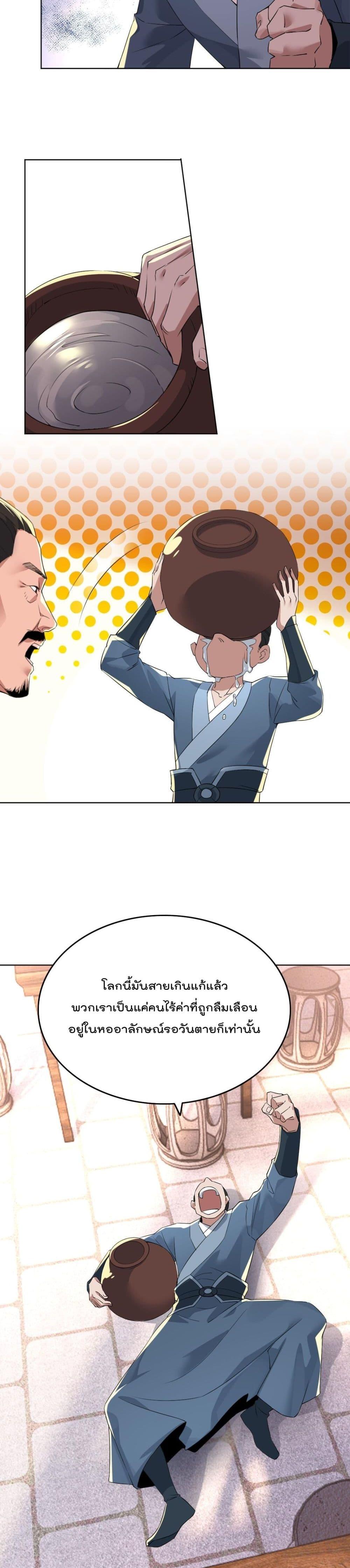 Manga-lc-com อ่านมังงะ อ่านการ์ตูน ออนไลน์ ฟรี If I die, I’ll be invincible ตอนที่ 1 2 3 4 5 6 7 8 9 10 11 12 13 14 ฟรี ไม่มีโฆษณา Manga-lc - อ่าน มังงะ อ่าน การ์ตูน ออนไลน์ อ่านมังงะ ฟรี